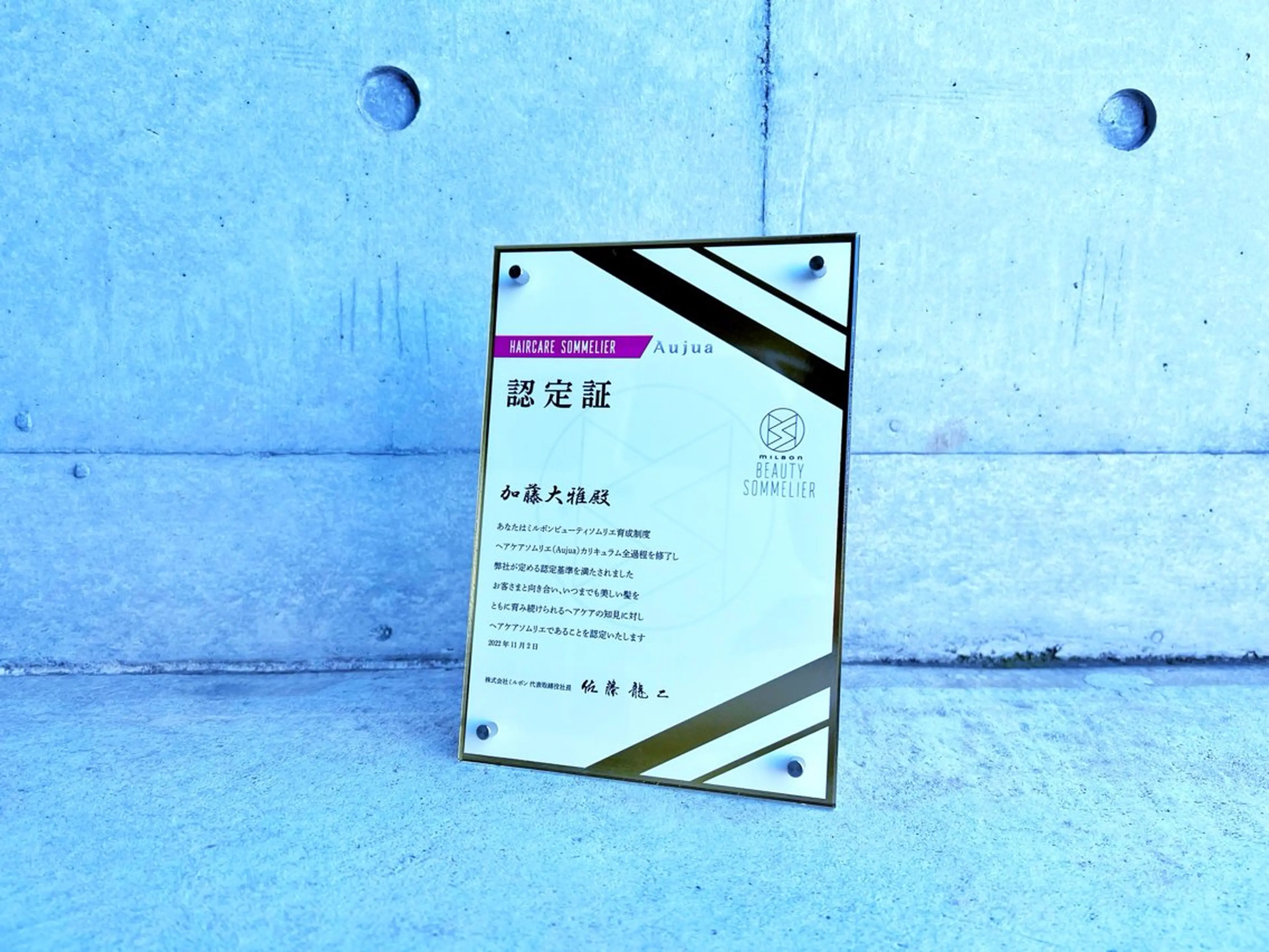 レディースヘア💫 加藤たいが🐯のヘアスタイル