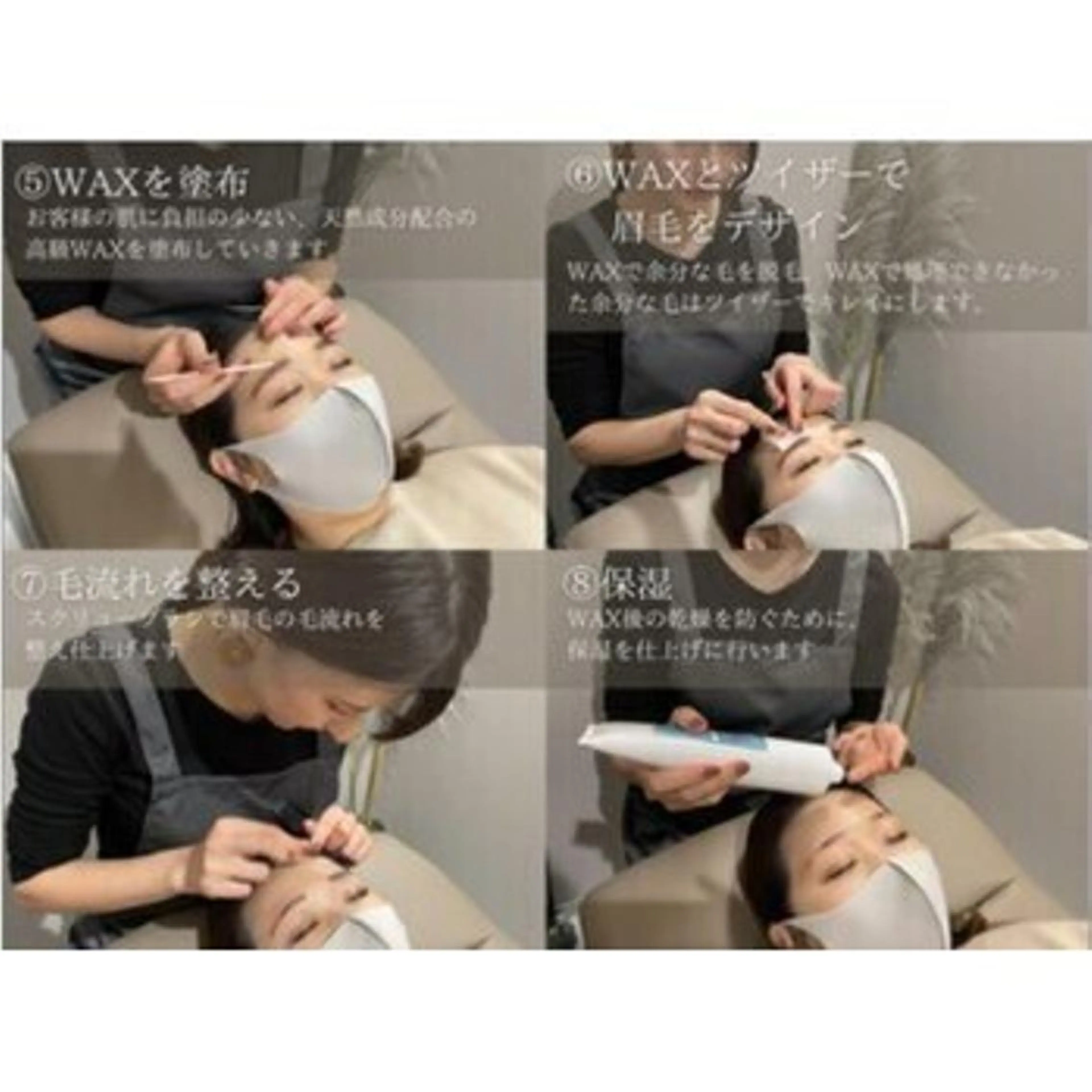 アイブロウ I'ck堺店 akariの眉毛・アイブロウイメージ