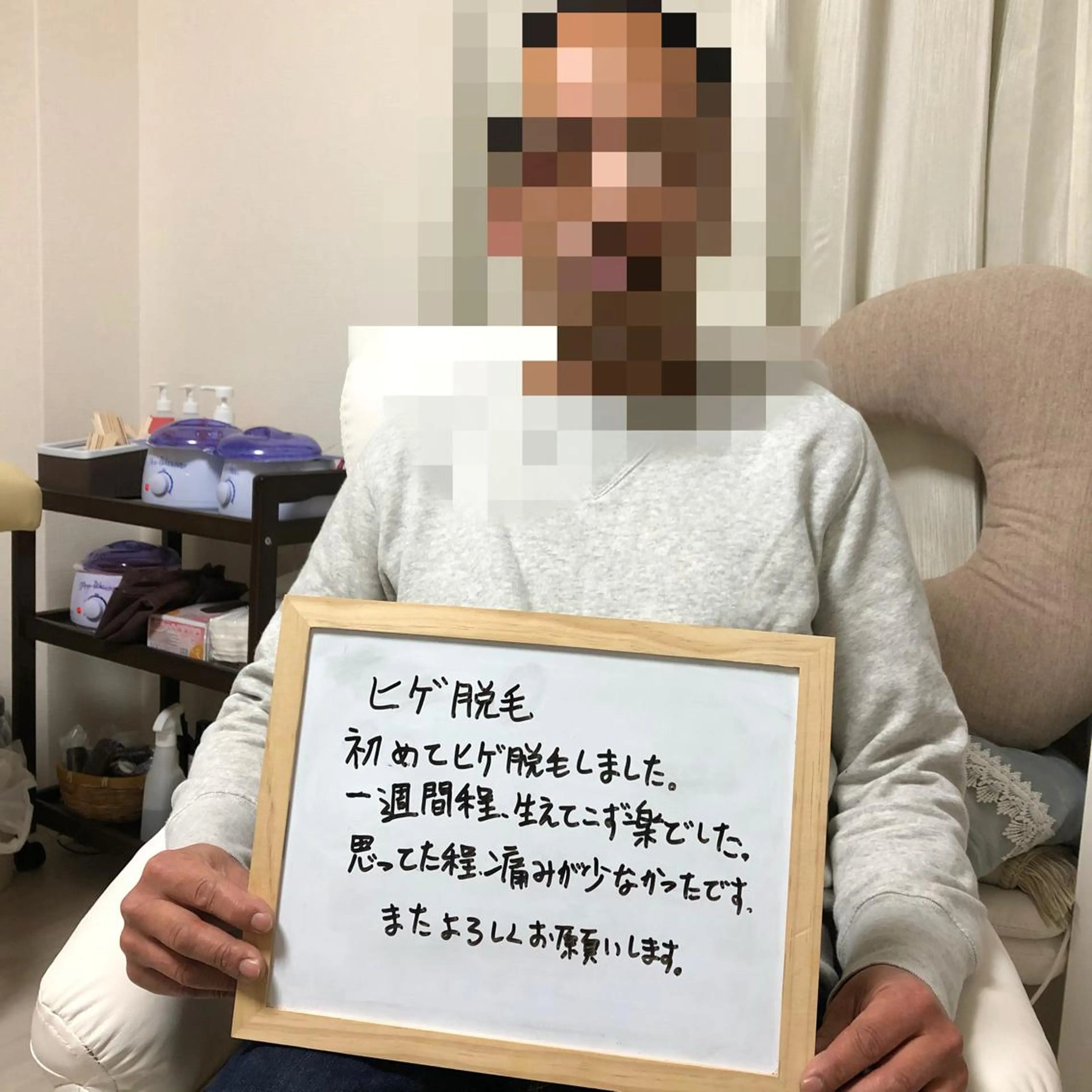 濱田 美菜子のエステ・リラクイメージ