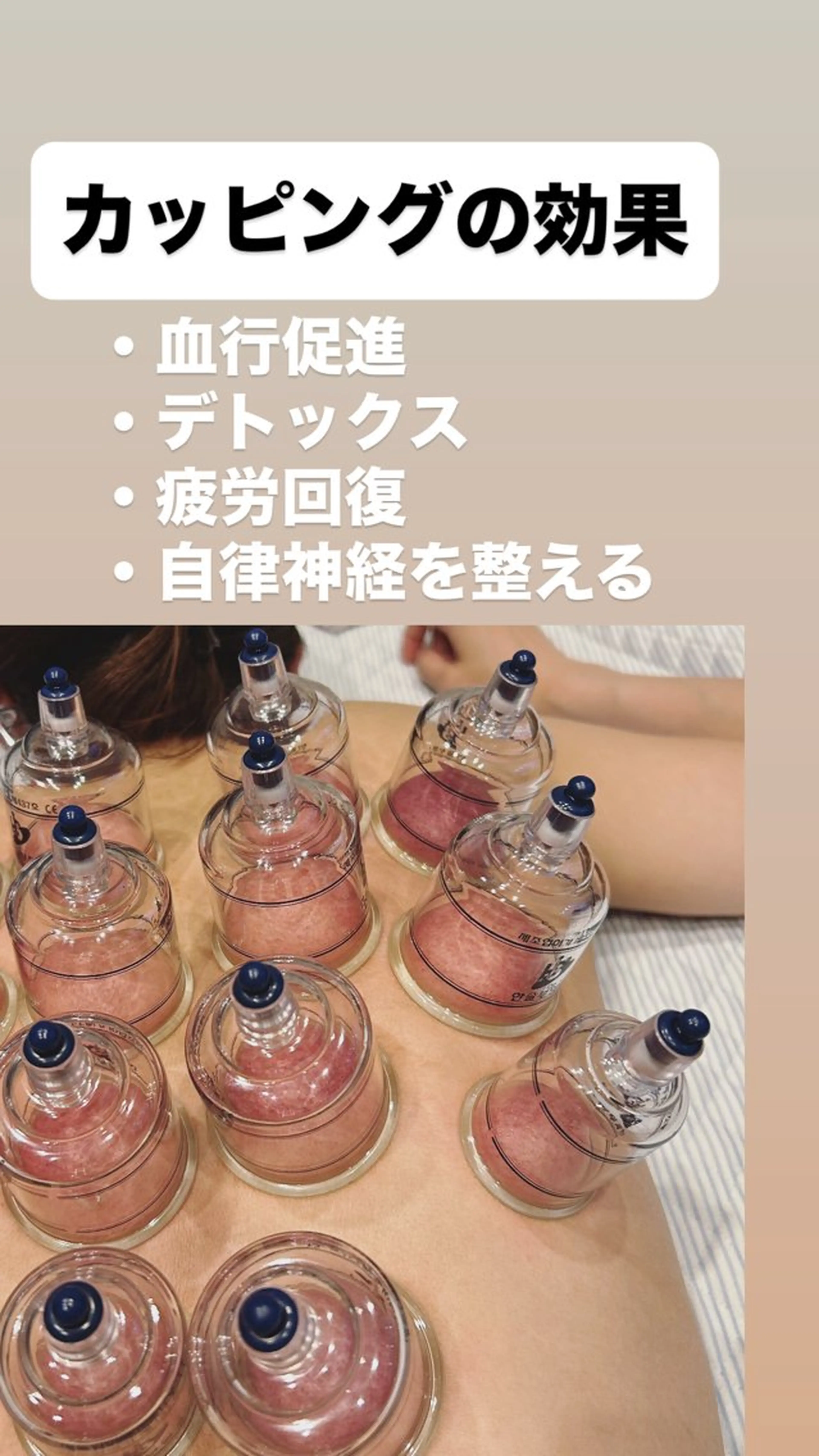 Soin＋ みきのエステ・リラクイメージ