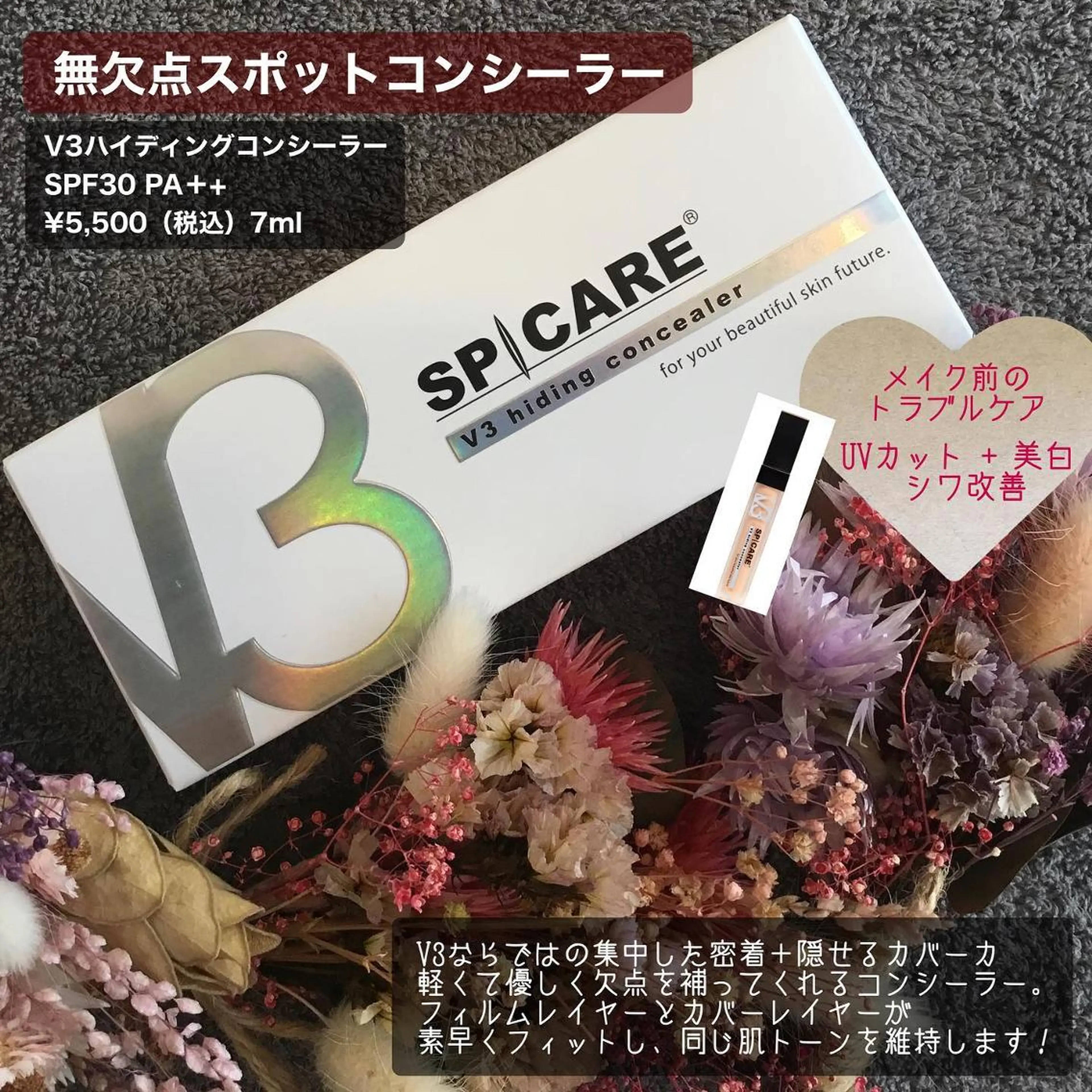 salon amourのエステ・リラクイメージ