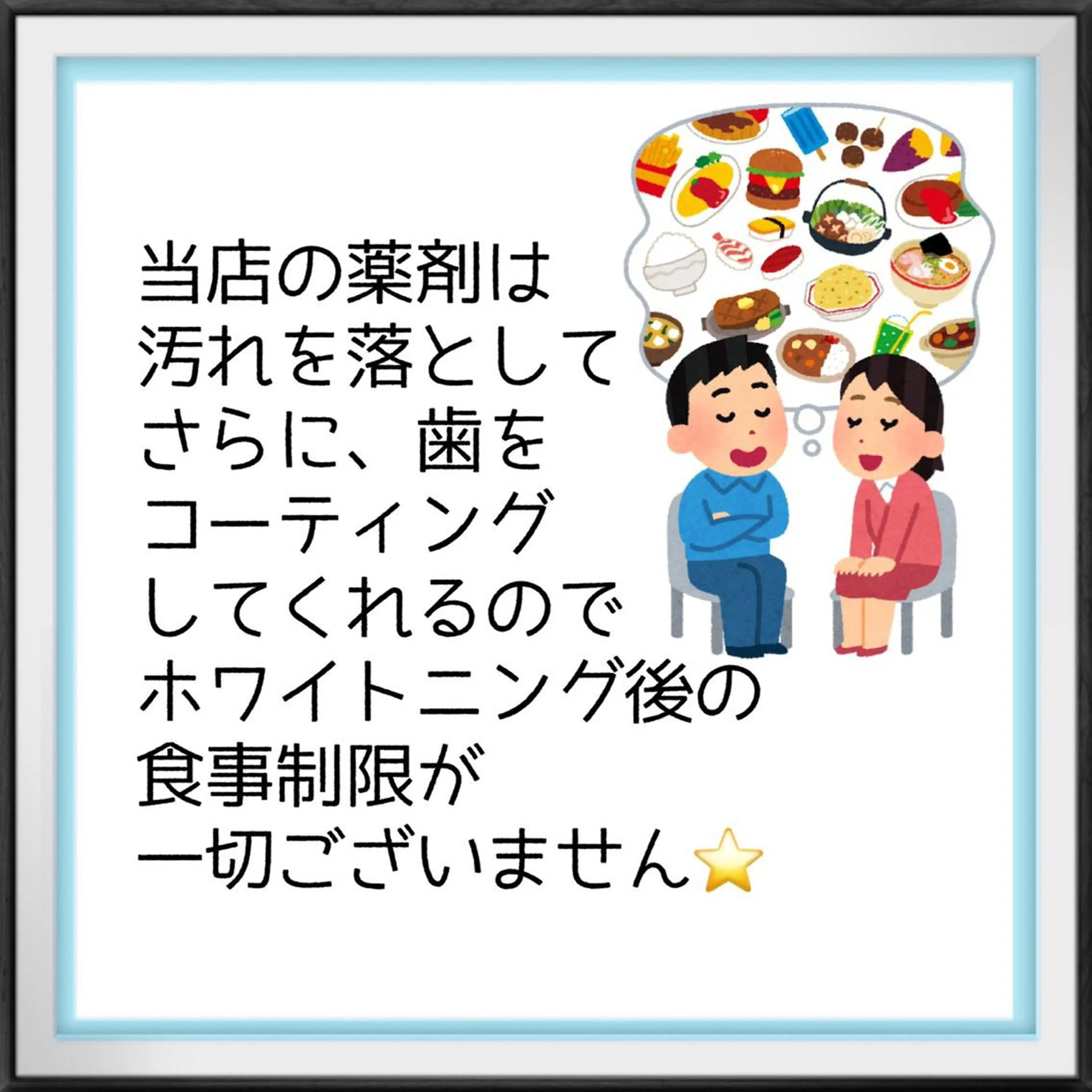 ライトビューティー 錦糸町店のエステ・リラクイメージ