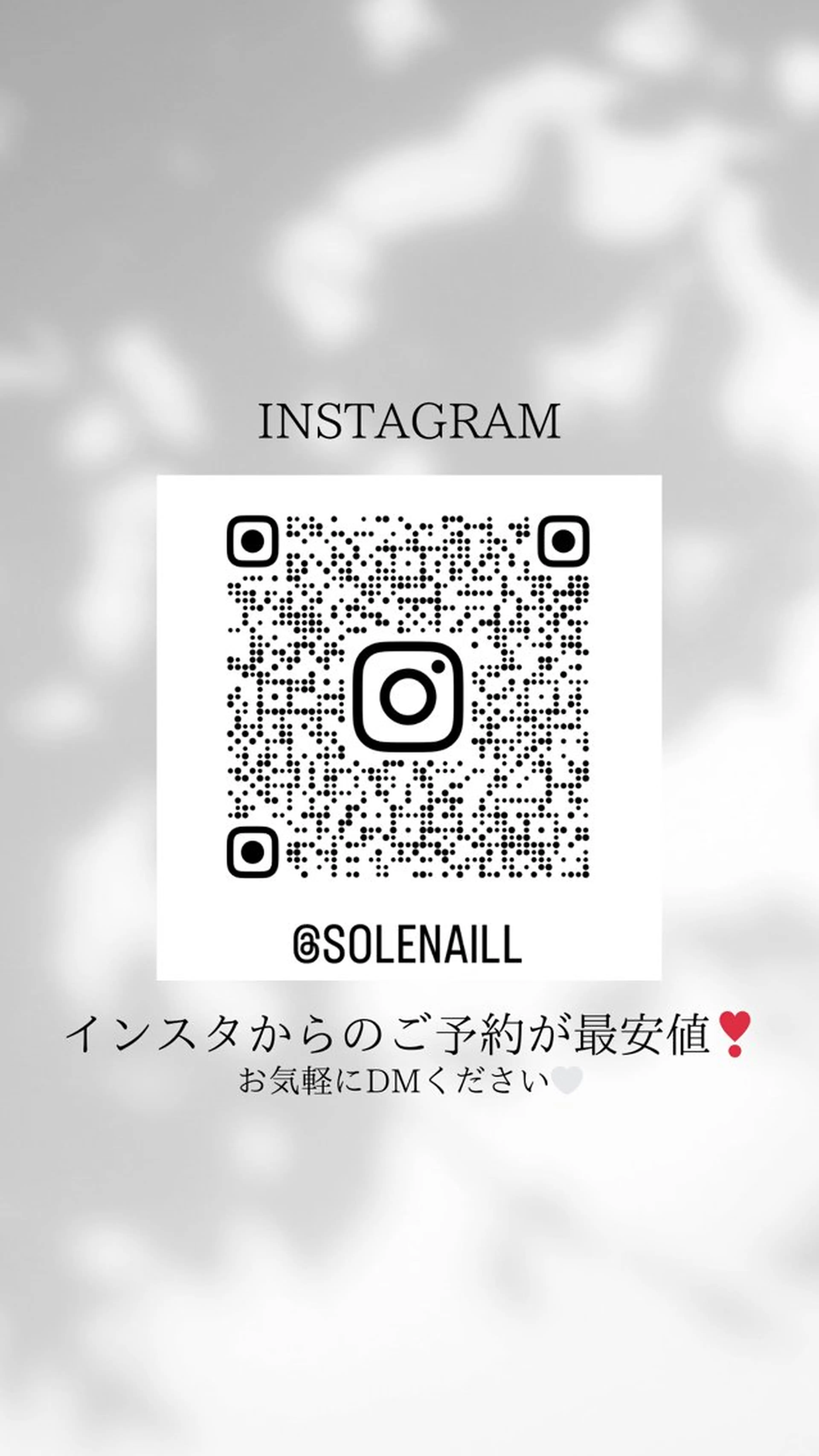 ネイル sole nailのネイルデザイン