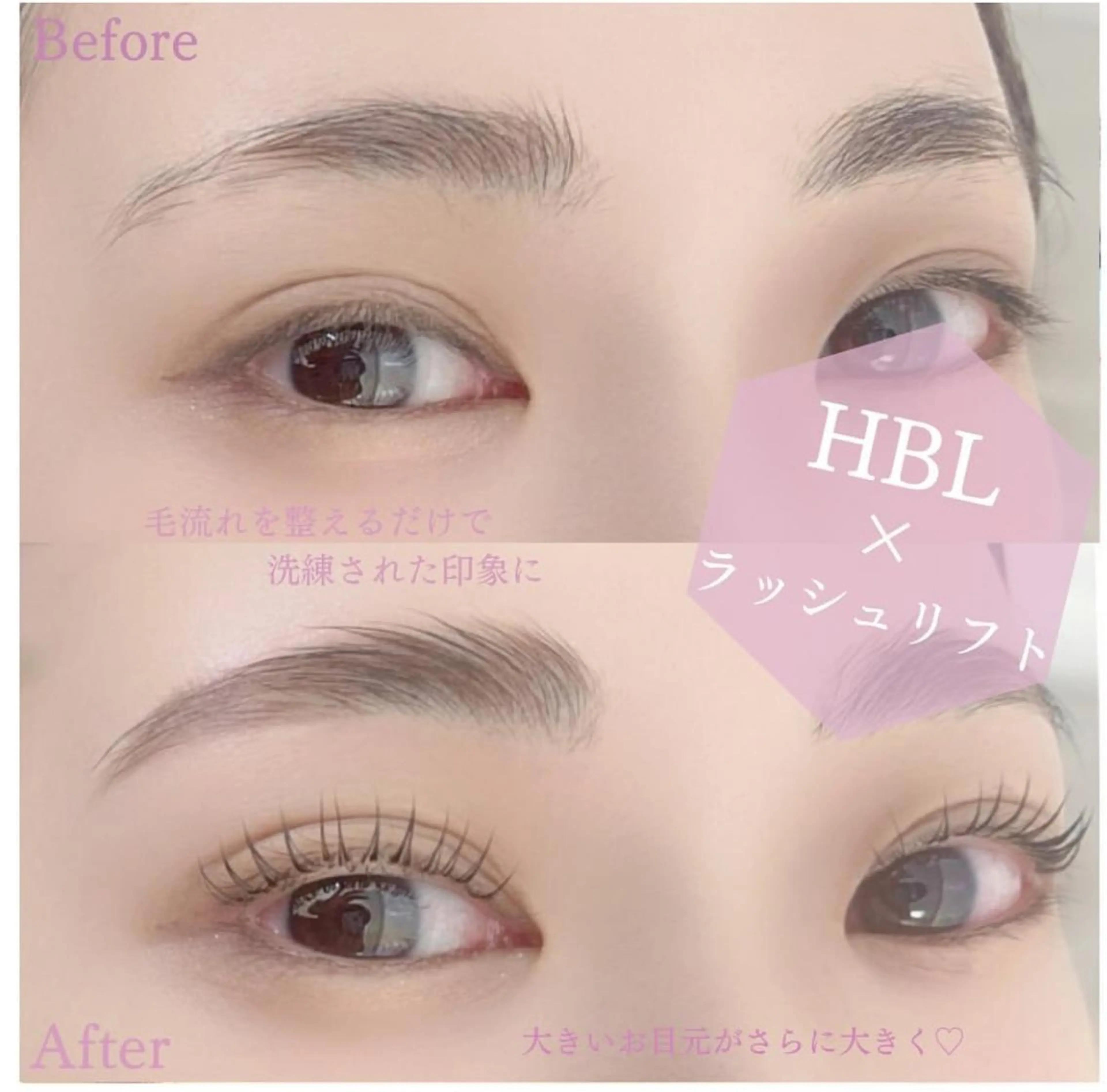 アイブロウ ワックス脱毛 眉カット その他(アイブロウ) Leanalu 川崎店のマツエク・マツパデザイン