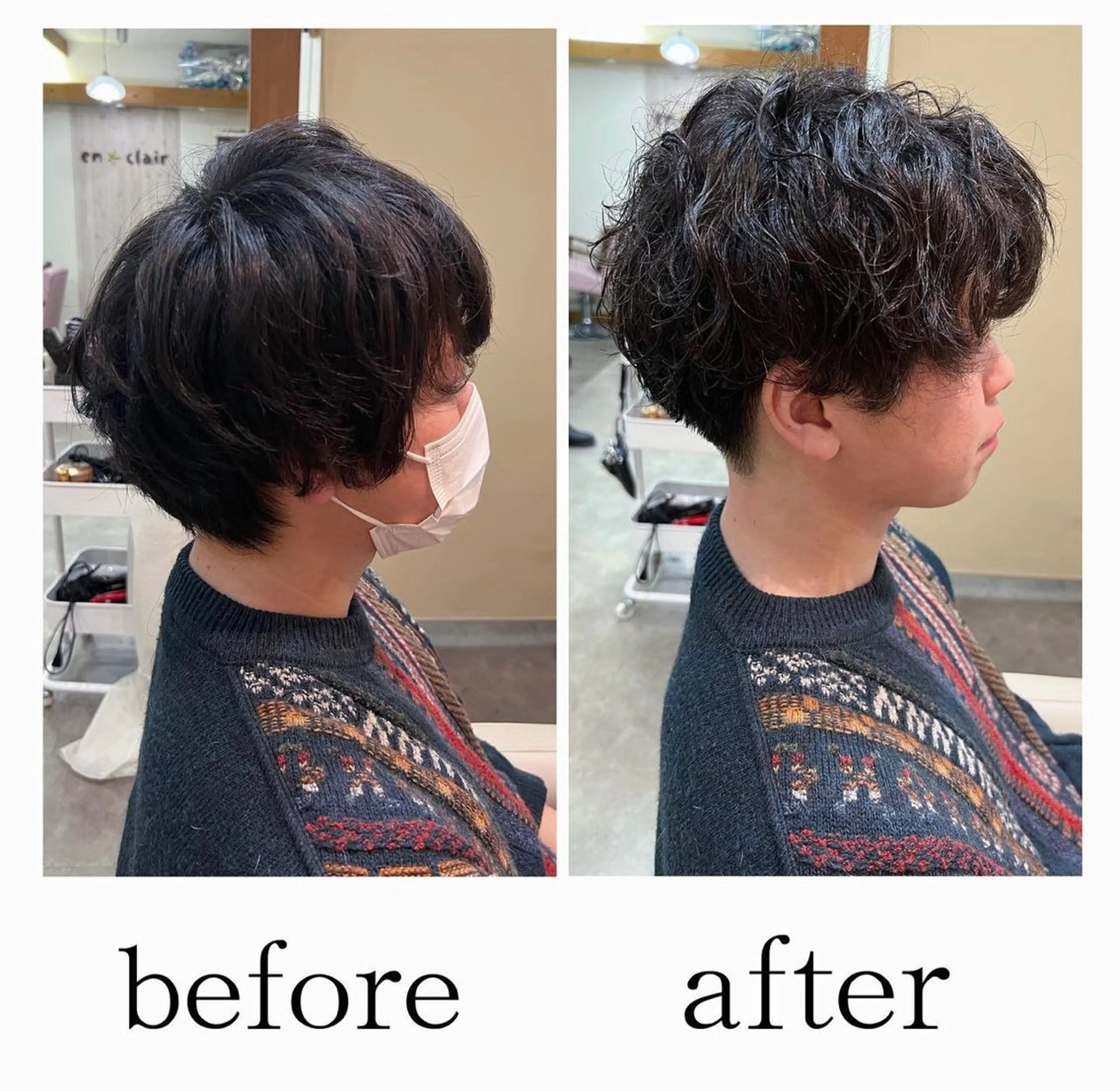 パーマ メンズ enclair(アンクレール)所属・寺本 琴美のヘアスタイル