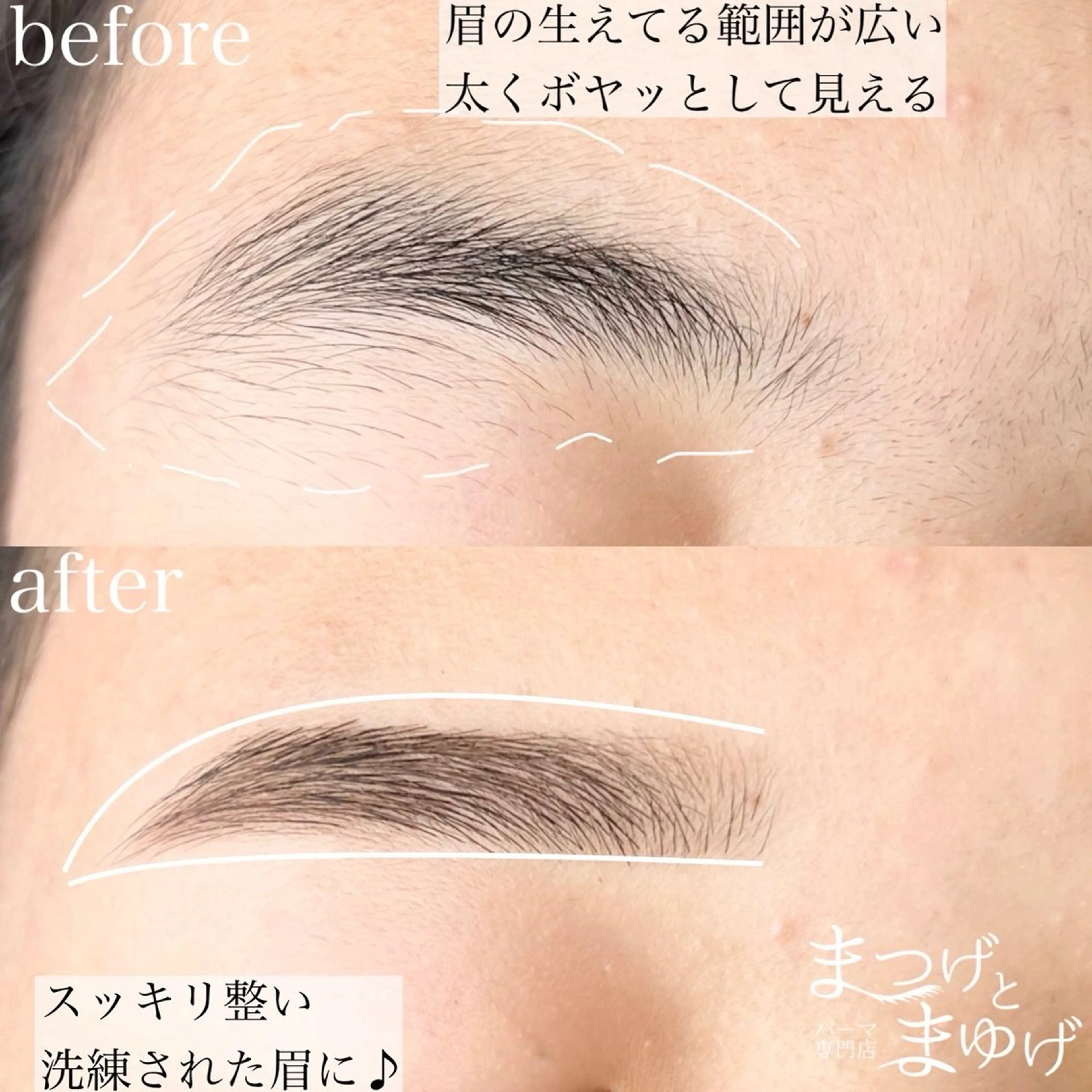 アイブロウ まつげとまゆげ天王寺 naho🫐のマツエク・マツパデザイン