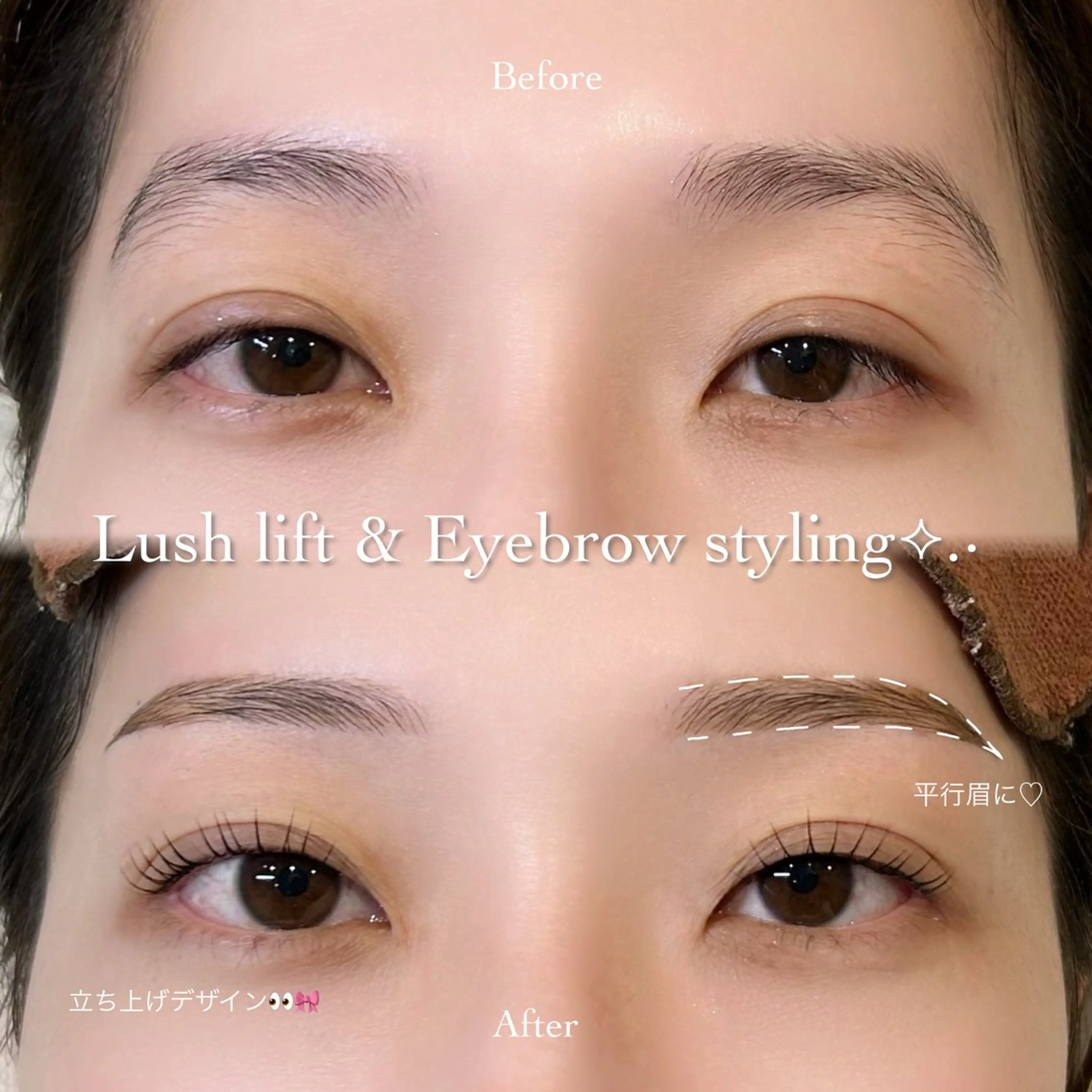 アイブロウ TSUYAMEKI miinaのマツエク・マツパデザイン