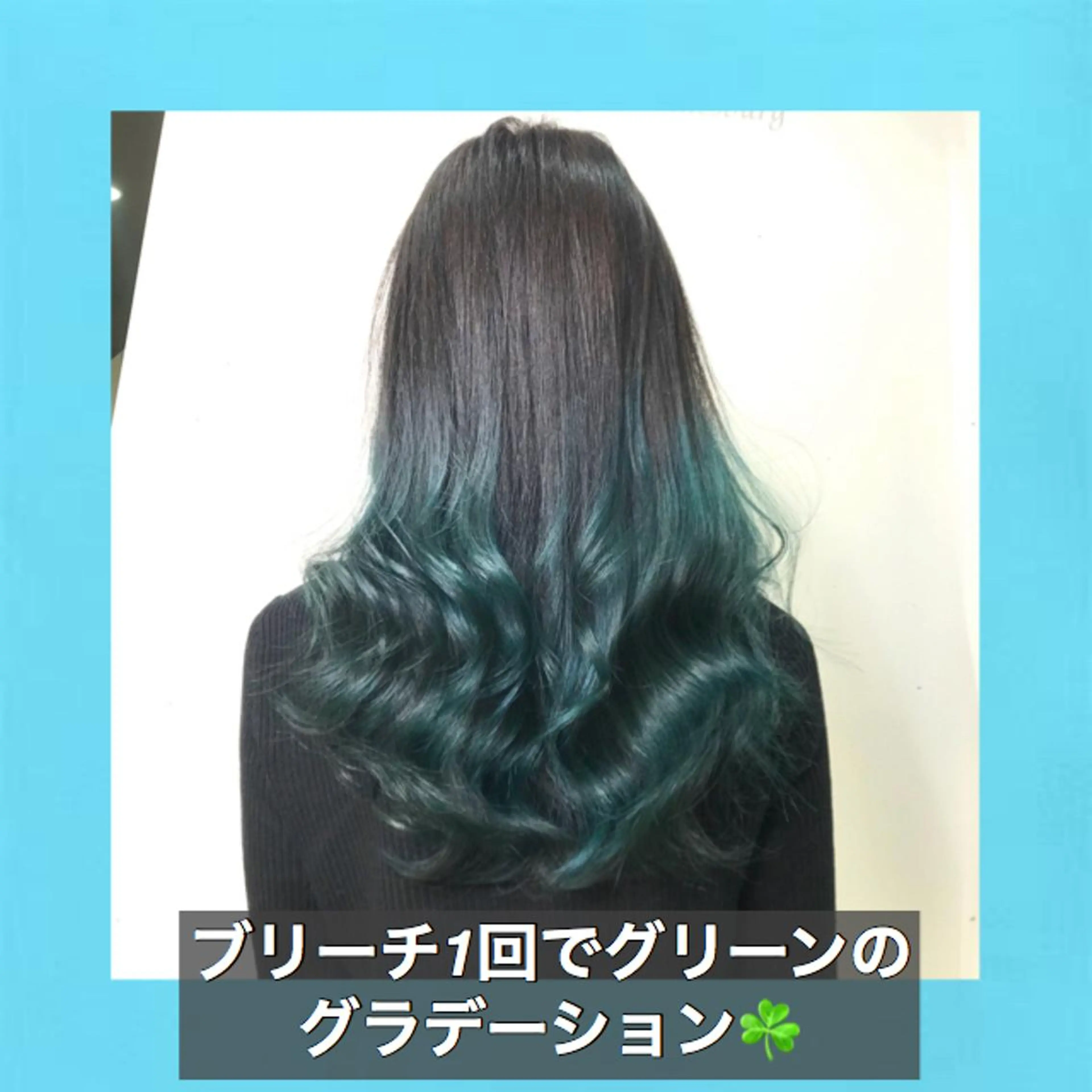 ロング カラー ブリーチ ダブルカラー グラデーションカラー ブリーチなしカラー ハッシュカット サロウィン所属・K-POP好き美容師 🇰🇷Kai.Yのヘアスタイル