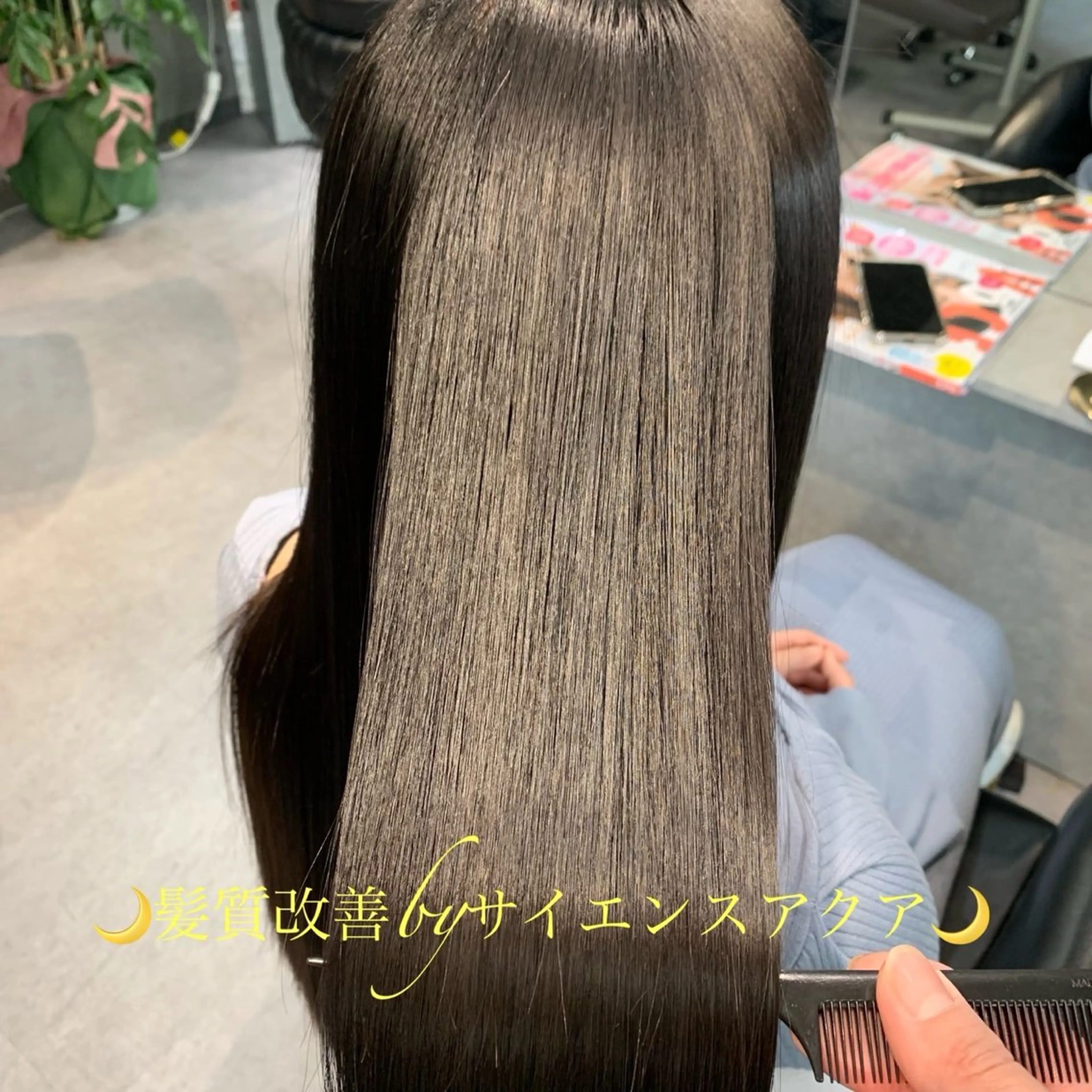 ロング 髪質改善 トリートメント Violus GINZAのヘアスタイル