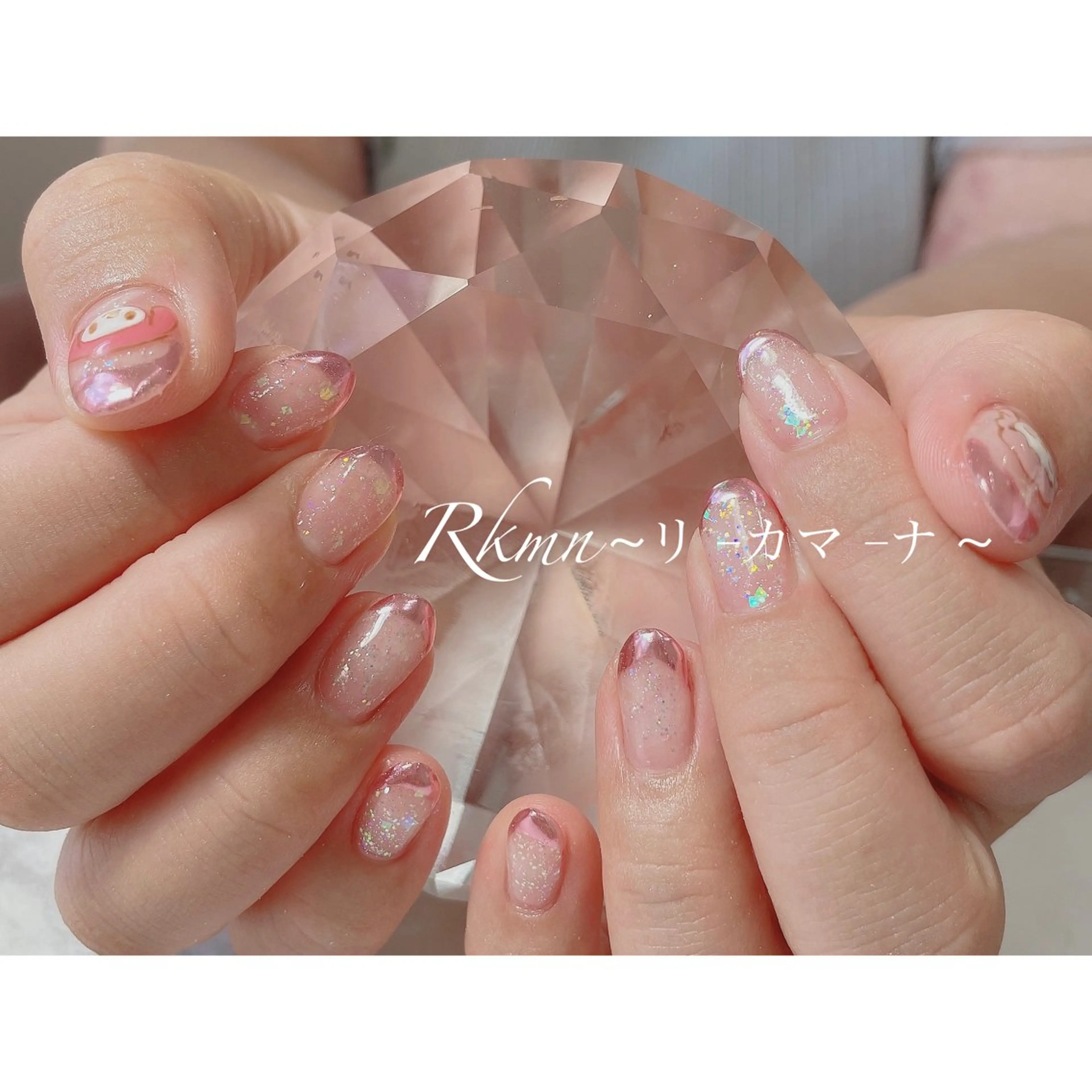 ネイル アートネイル フレンチネイル ラメ(グリッター) ミラーネイル ピンク ハンドネイル フットネイル ハンドケア Rkmn ~リ-カマ-ナ~のネイルデザイン