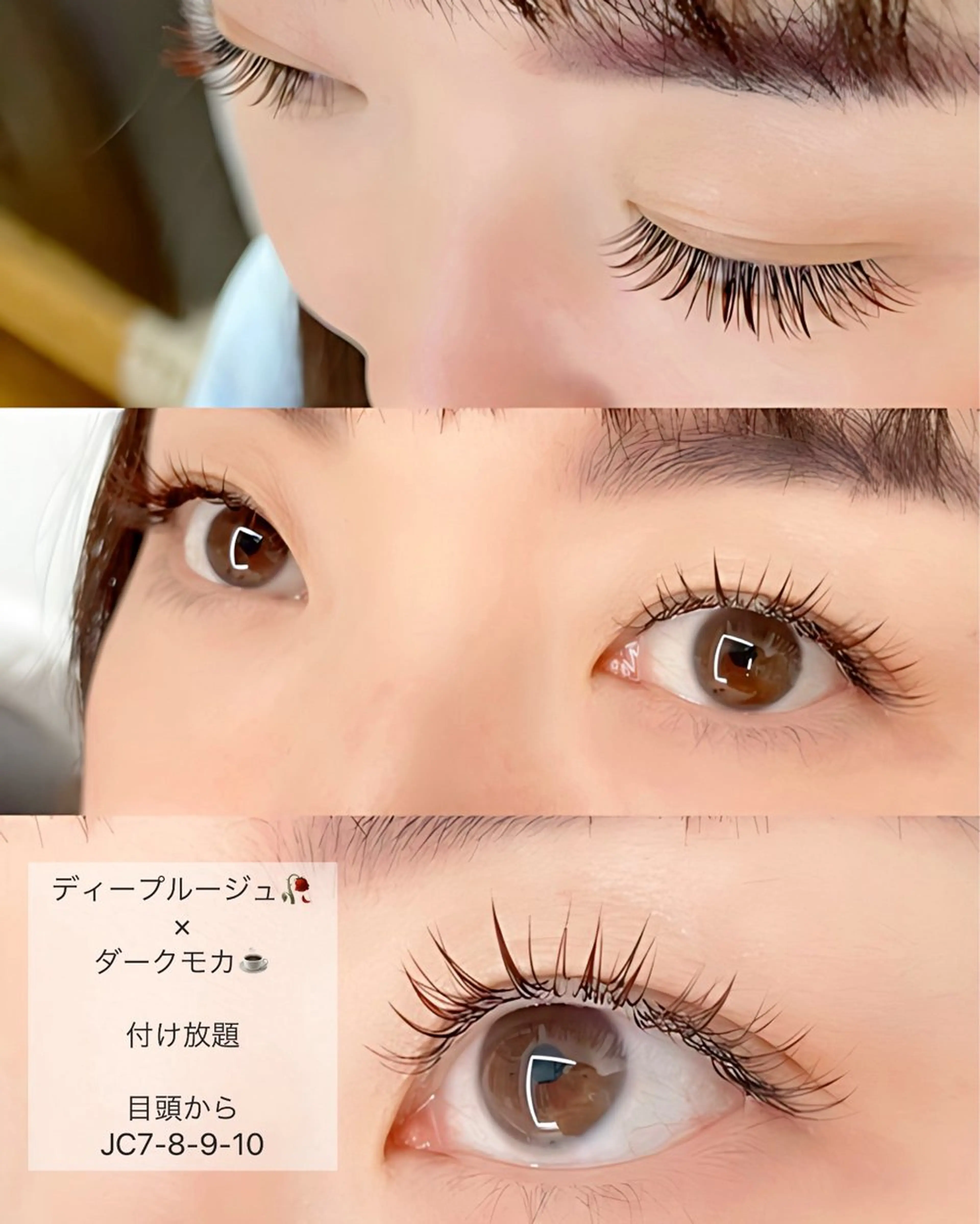 マツエク・マツパ Cカール カラーマツエク ナチュラル まつげのお店 JUUL & LOUIS ｼﾞｭｰﾙｱﾝﾄﾞﾙｲｽ所属・JUUL&LOUIS 福藤 瞳のエステ・リラクイメージ