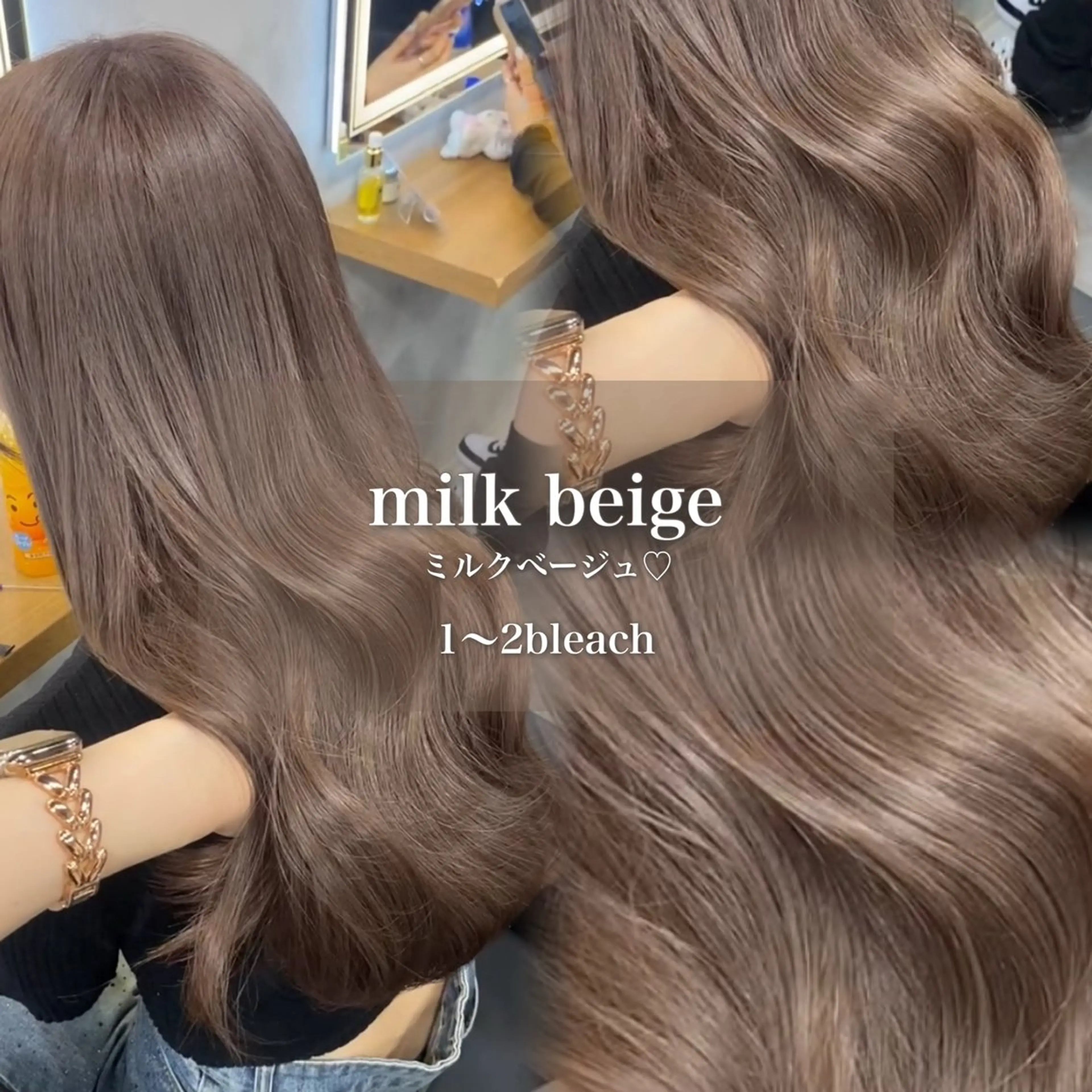 ロング カラー ベージュカラー ブリーチ ヘアカラー トリートメント ヘッドスパ ヘアセット 淡色/ワンホンヘア 🤍MINORIのヘアスタイル