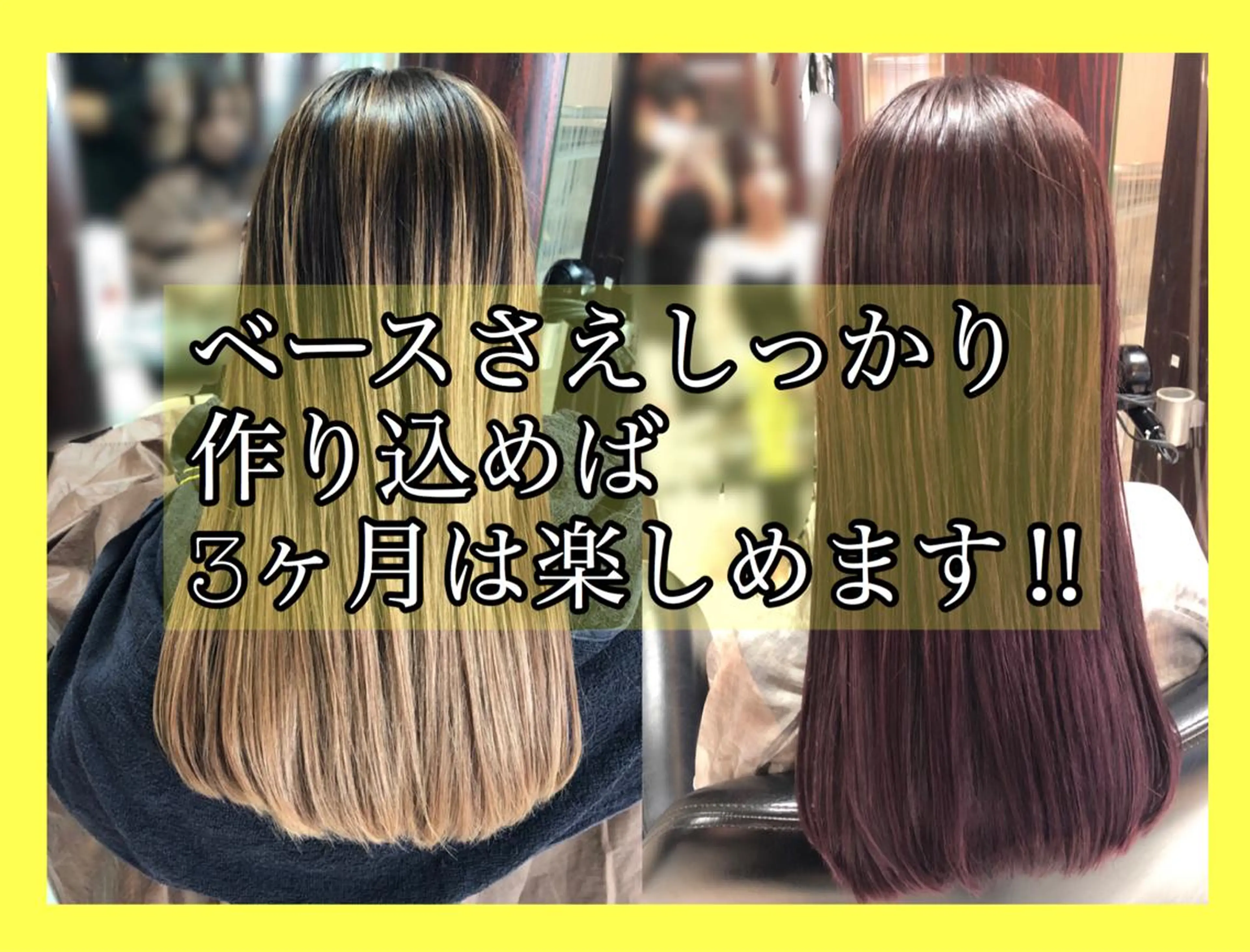 ロング カラー ケアブリーチ /髪質 改善/古橋圭史郎のヘアスタイル