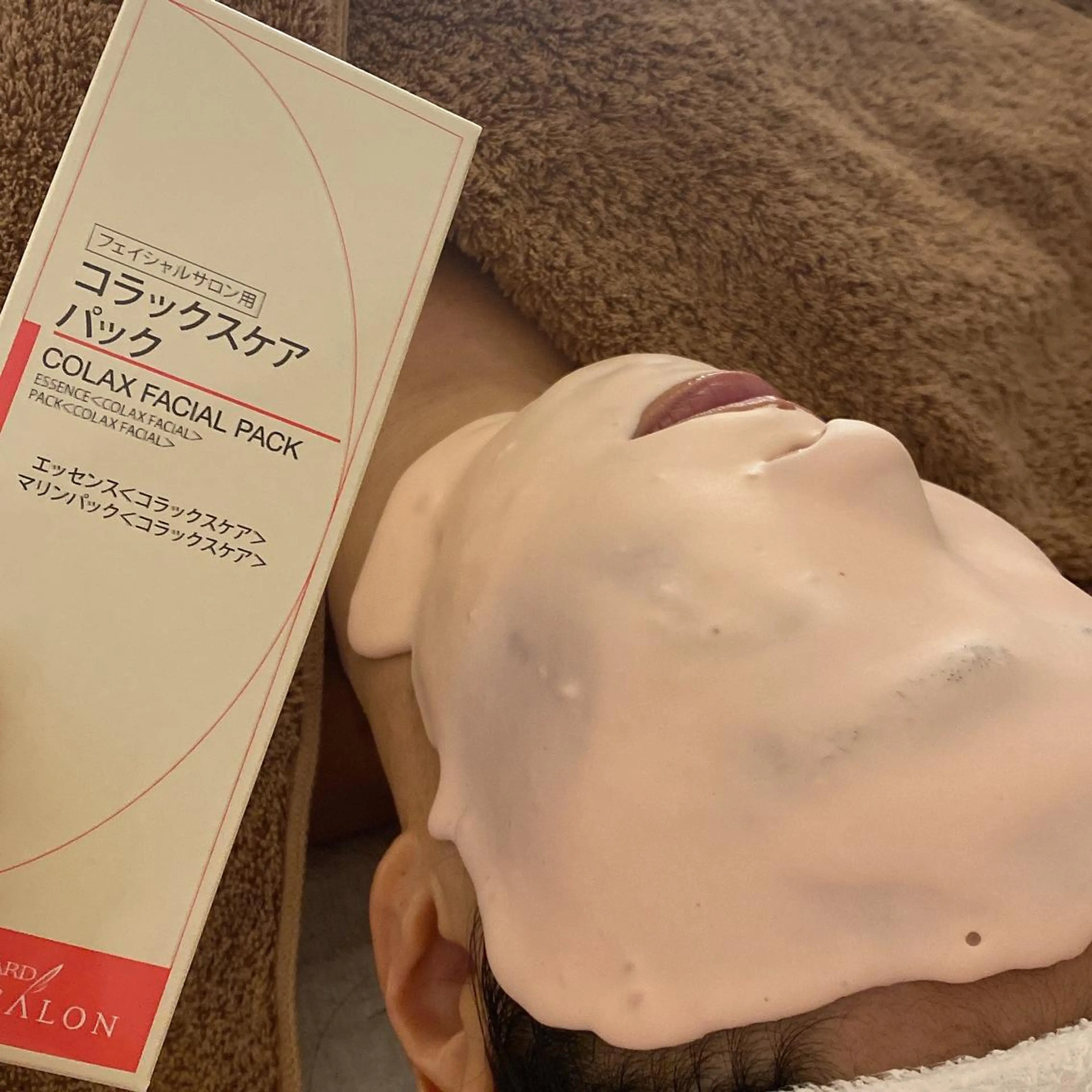 乾燥が気になる方オススメ🧡人気No. 1🧡[フェイシャルエステアドバンスコース+コラックスケアパック]の写真