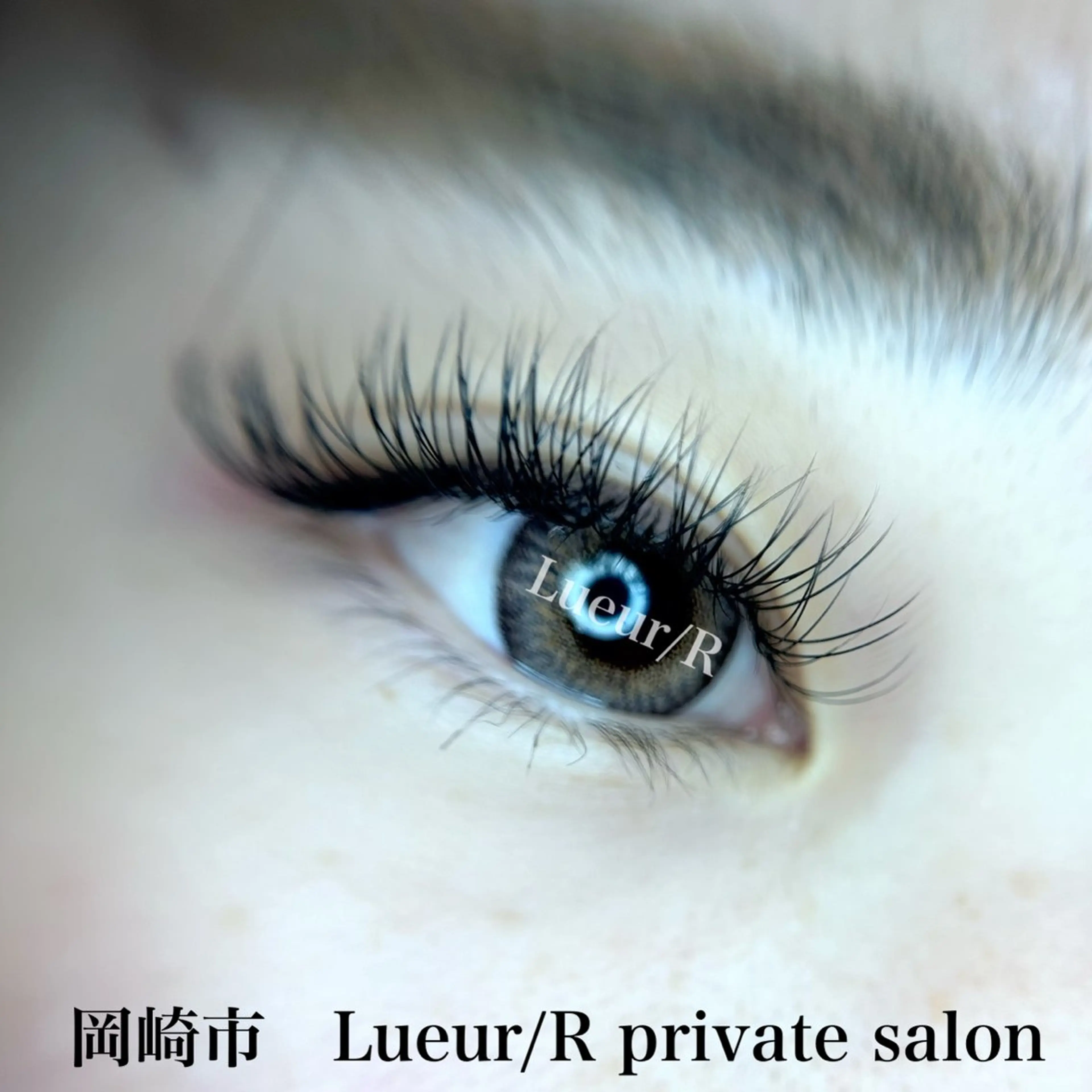 その他 大久保 里奈のエステ・リラクイメージ