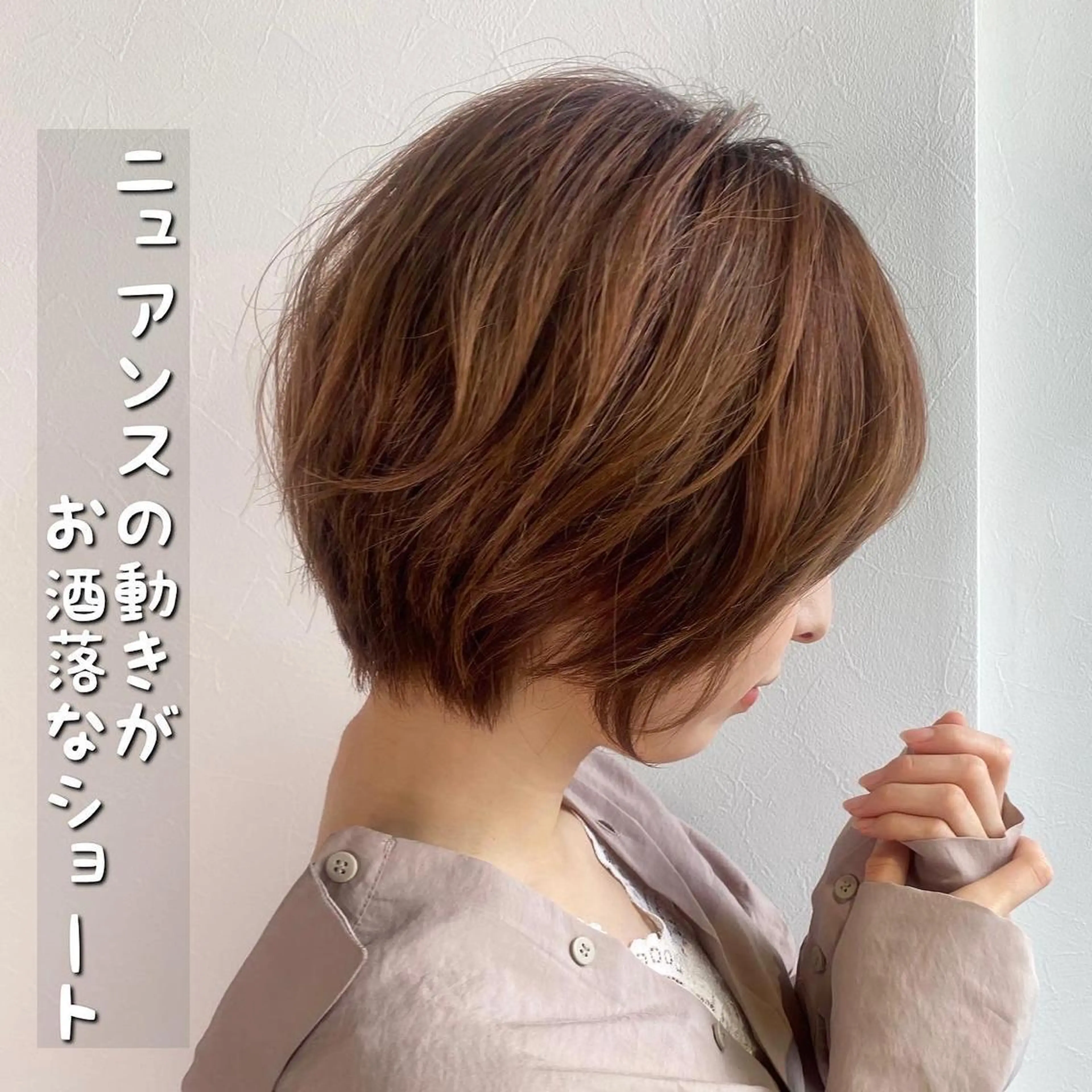 ショート ✨圧倒的満足度◎ 小顔美人ショート✨佃のヘアスタイル