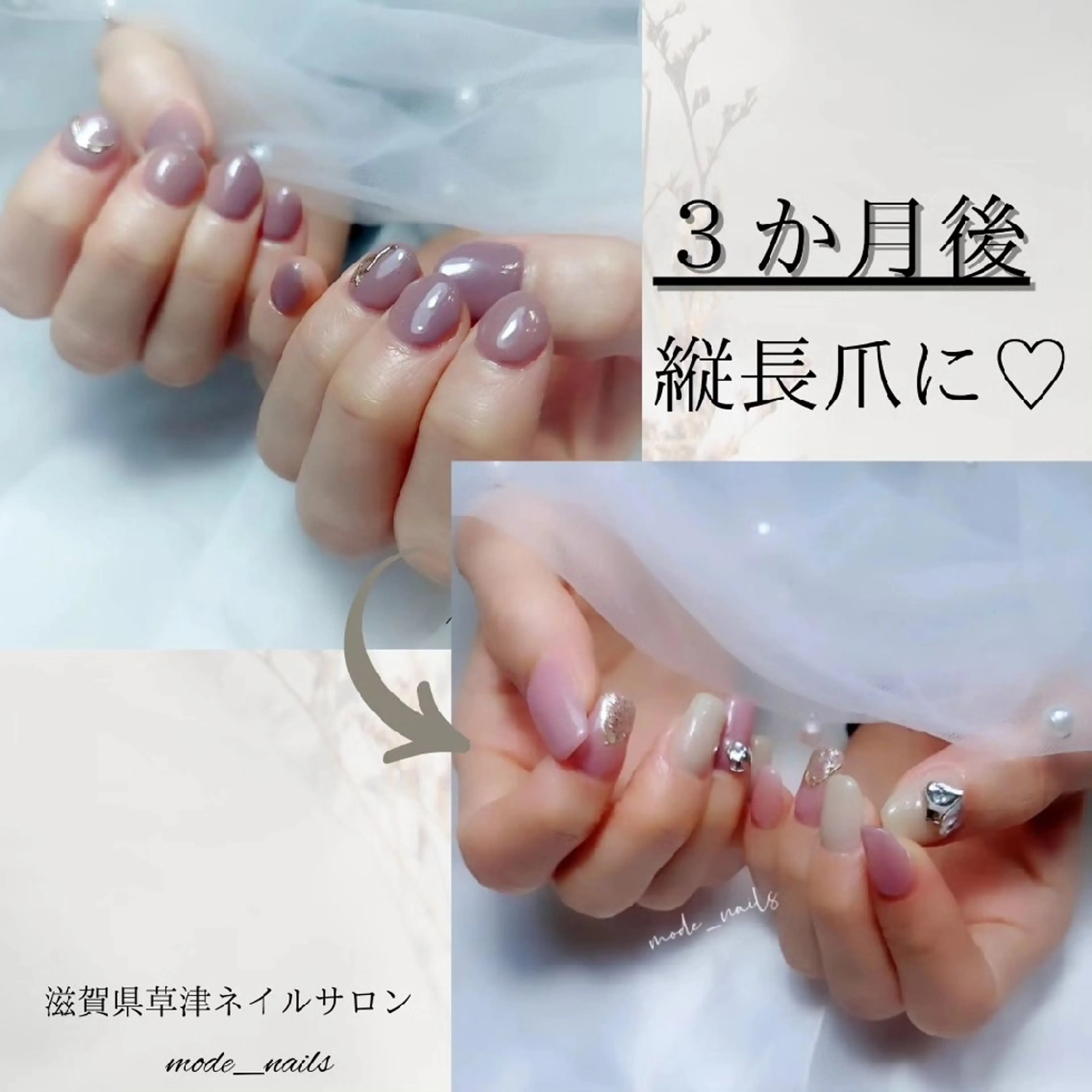 ネイル ジェルネイル 滋賀県草津市ネイル mode_nailsのネイルデザイン