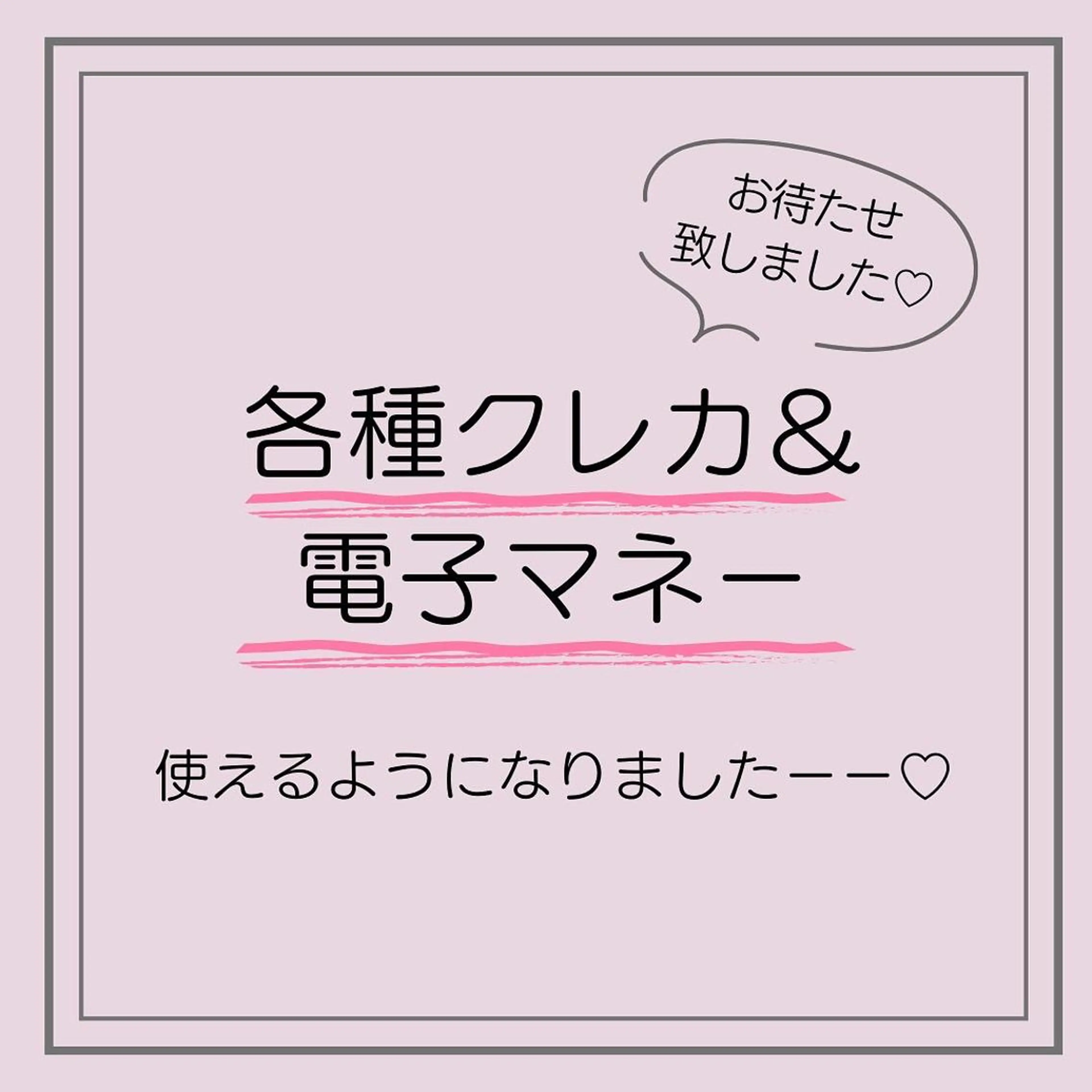 脱毛 脱毛専門店 Angemのエステ・リラクイメージ