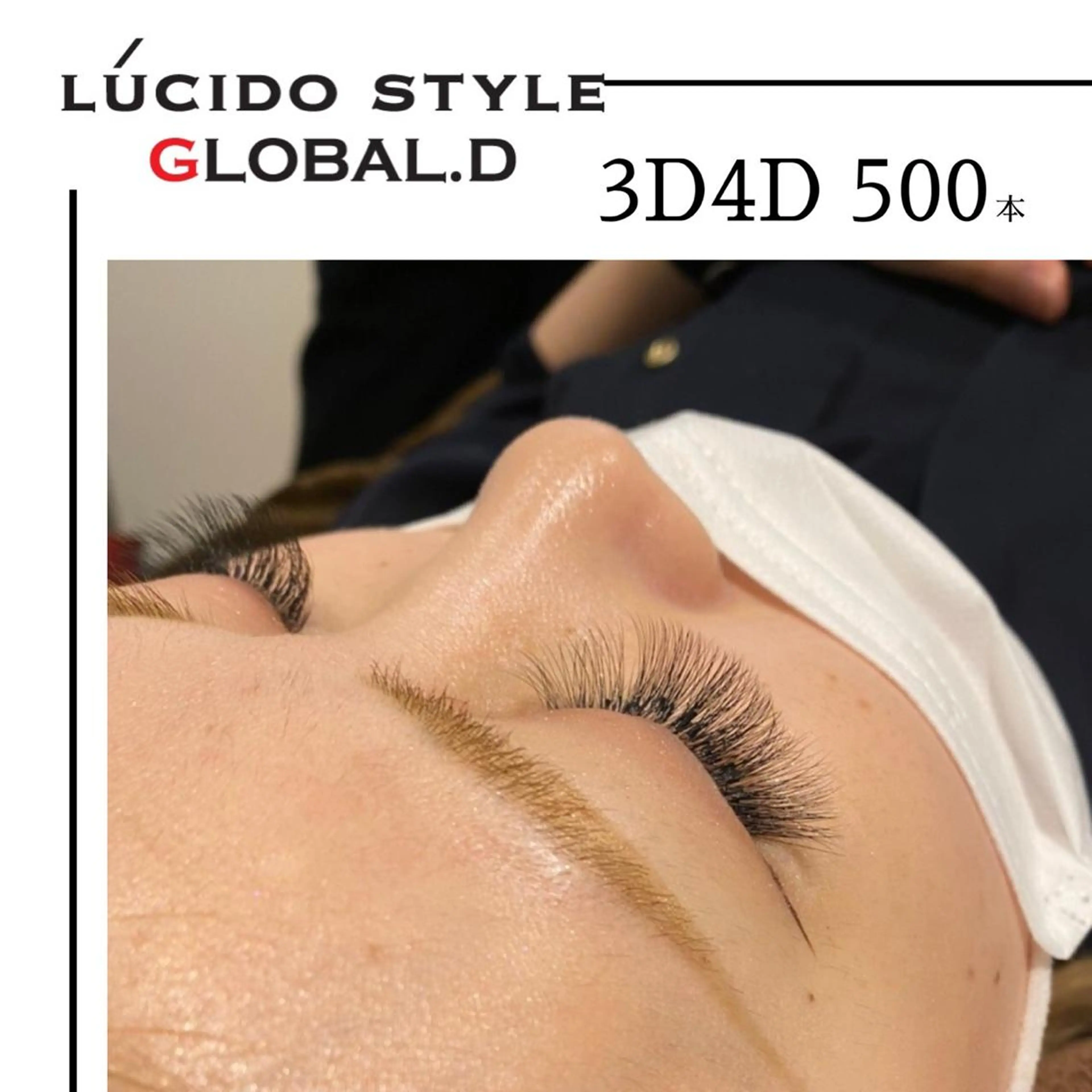 マツエク・マツパ Mon mignonのマツエク・マツパデザイン