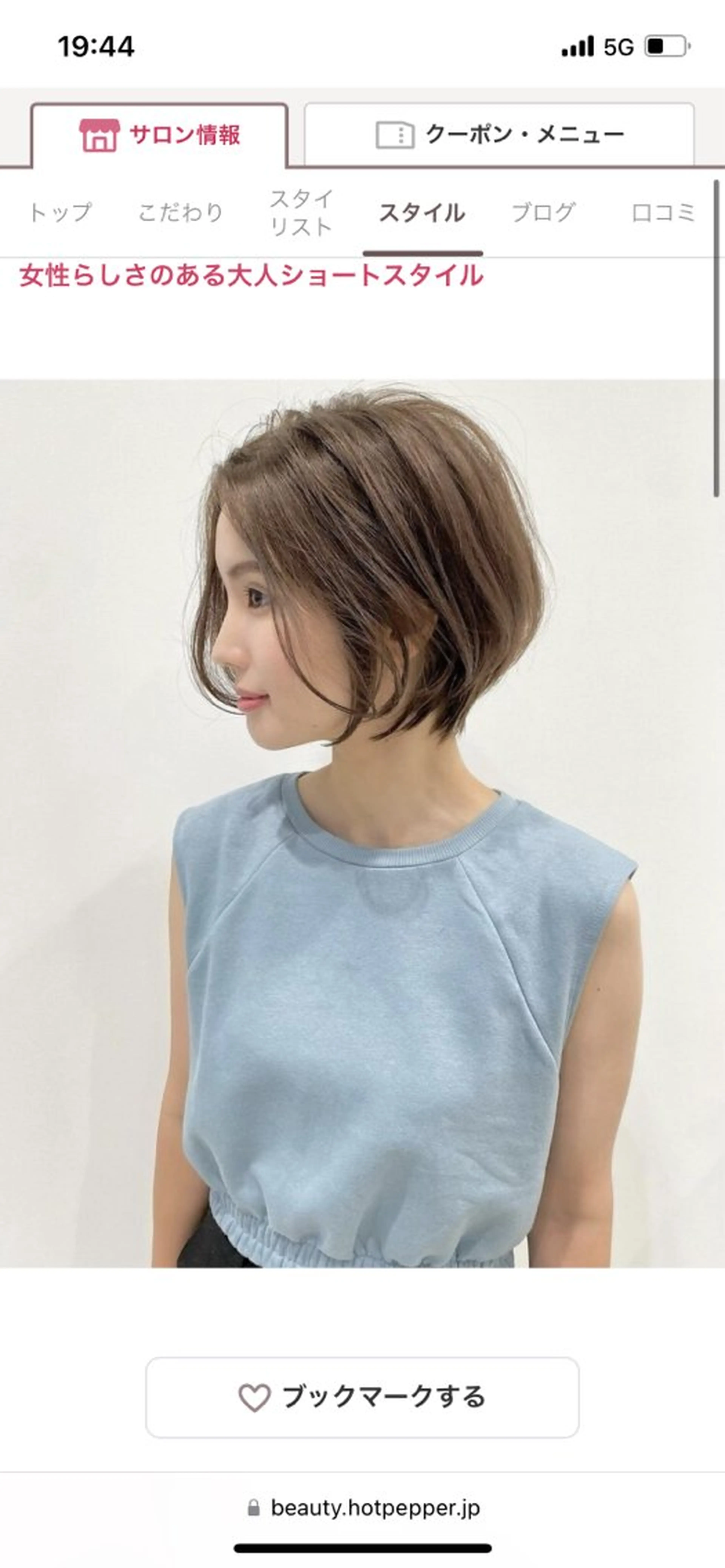 ショート ショートヘア 🌸SAORI /透明感カラー🌸のヘアスタイル