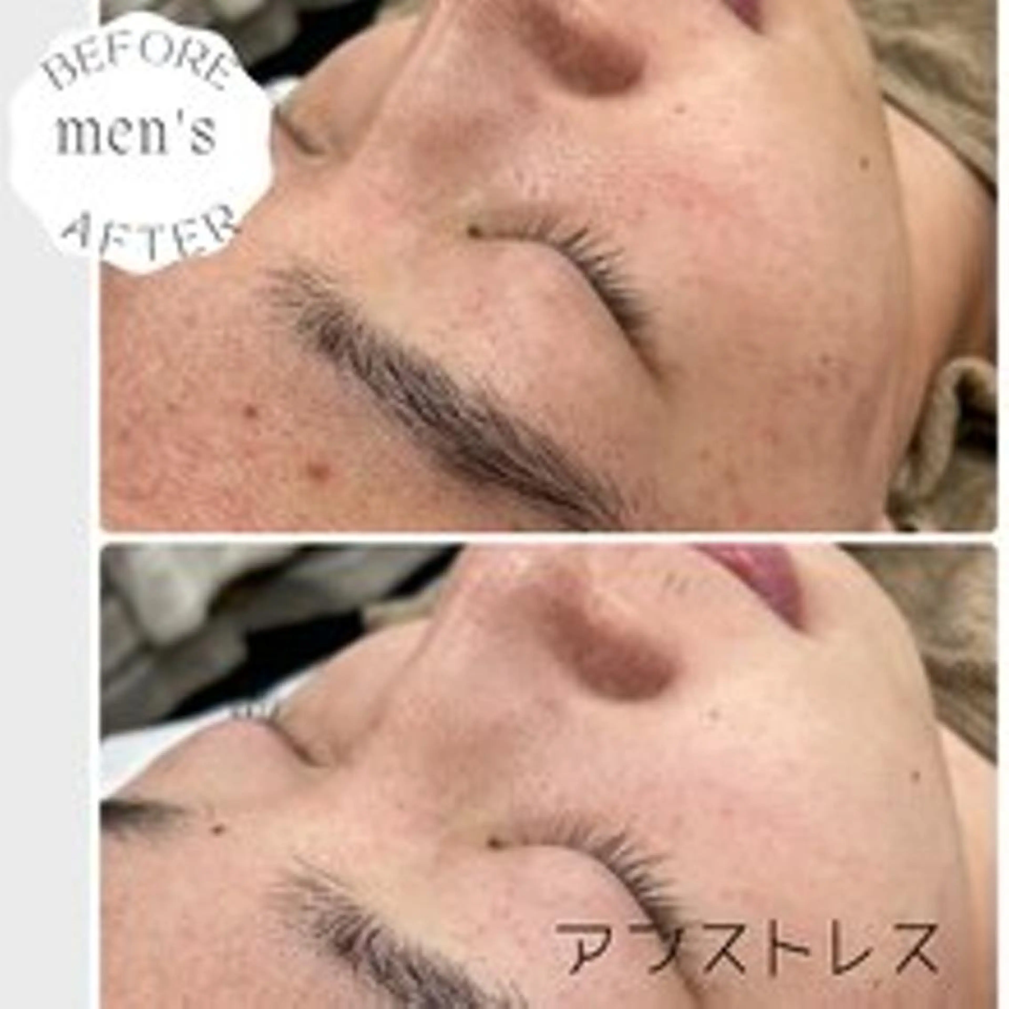 キッズ メンズ 福留 千春のエステ・リラクイメージ