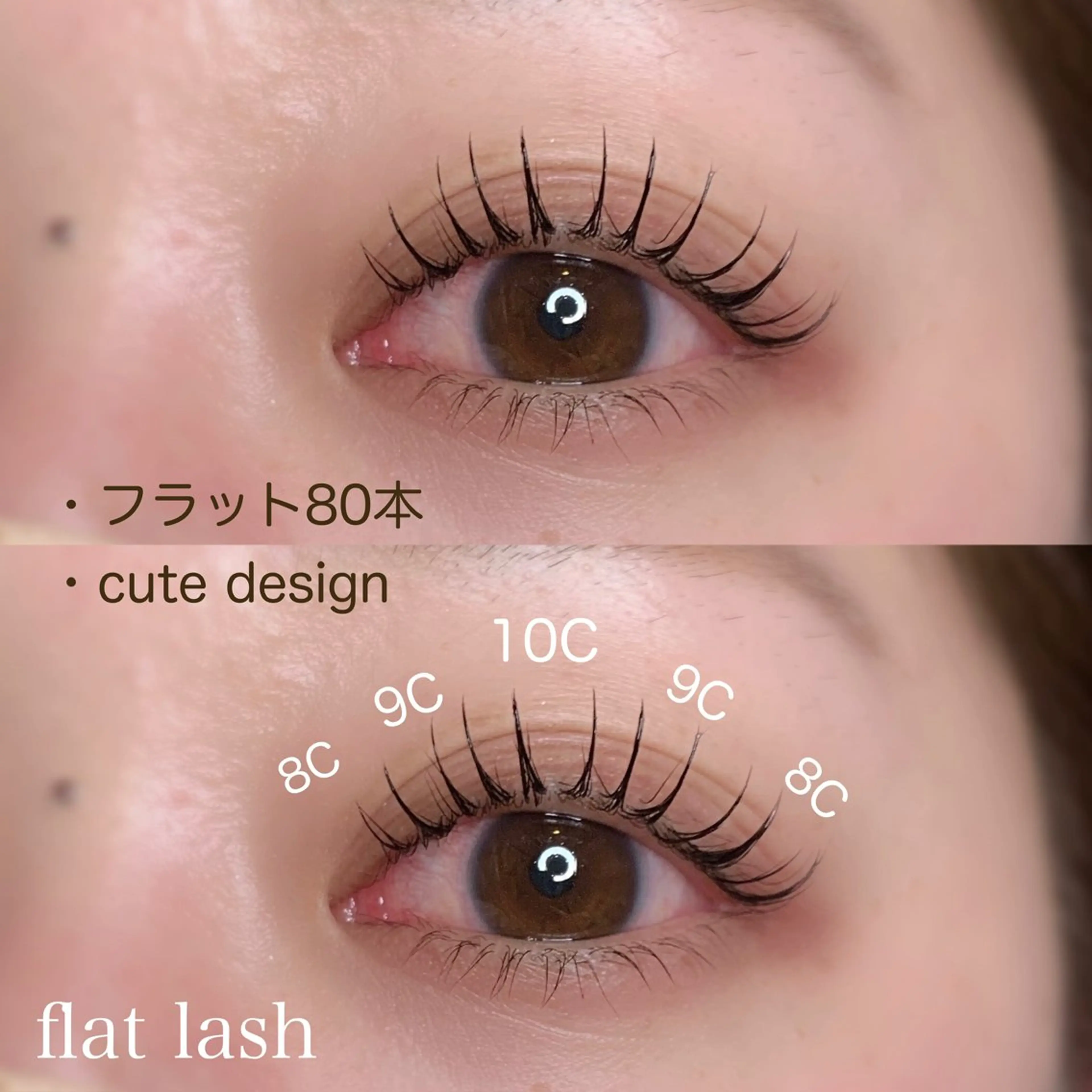 ☀️リフエク(まつ毛パーマ+エクステ)100本まで☀️の写真