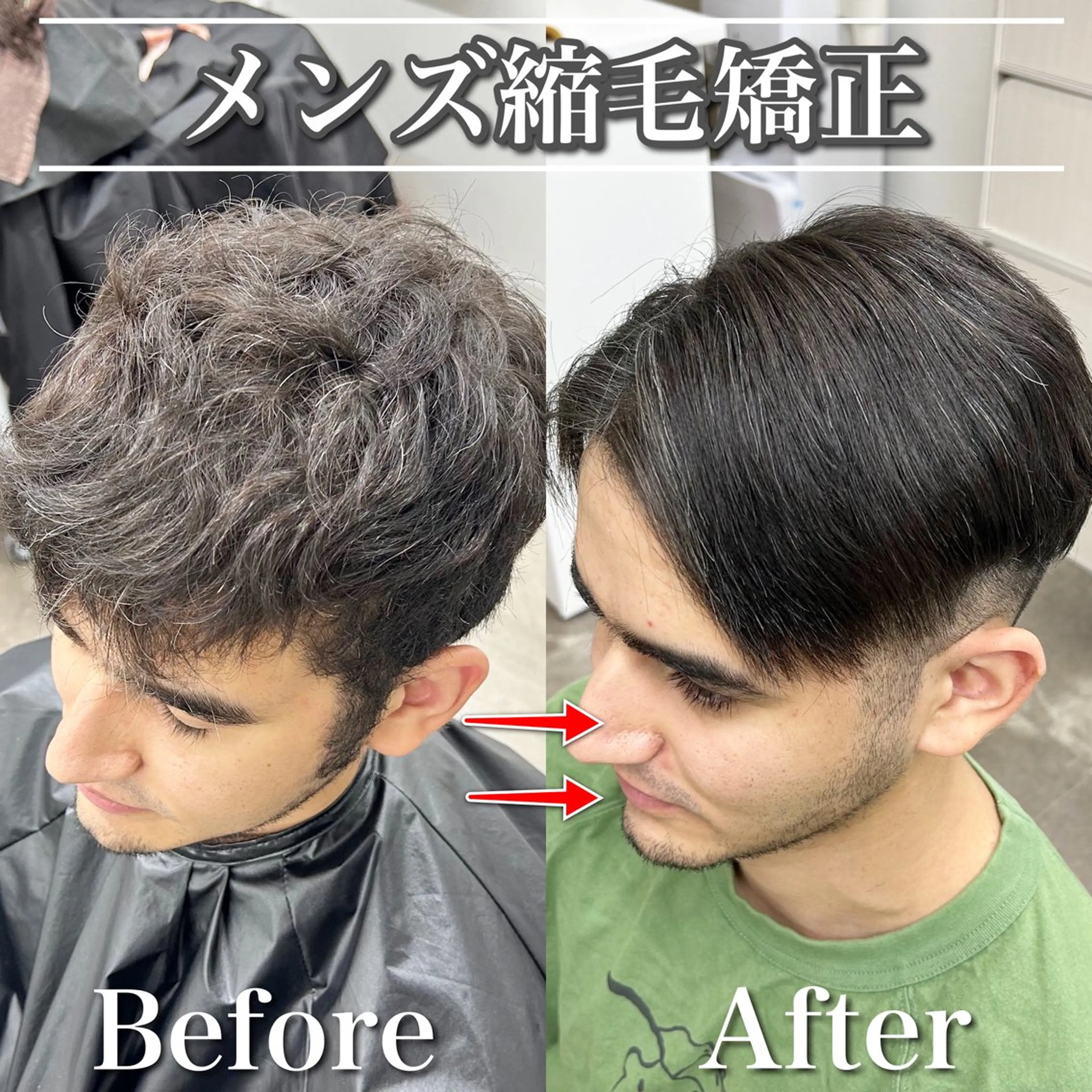 🔹似合わせメンズカット+自然なメンズ縮毛矯正+ヘアセット🔹 《学生¥20,300》の写真