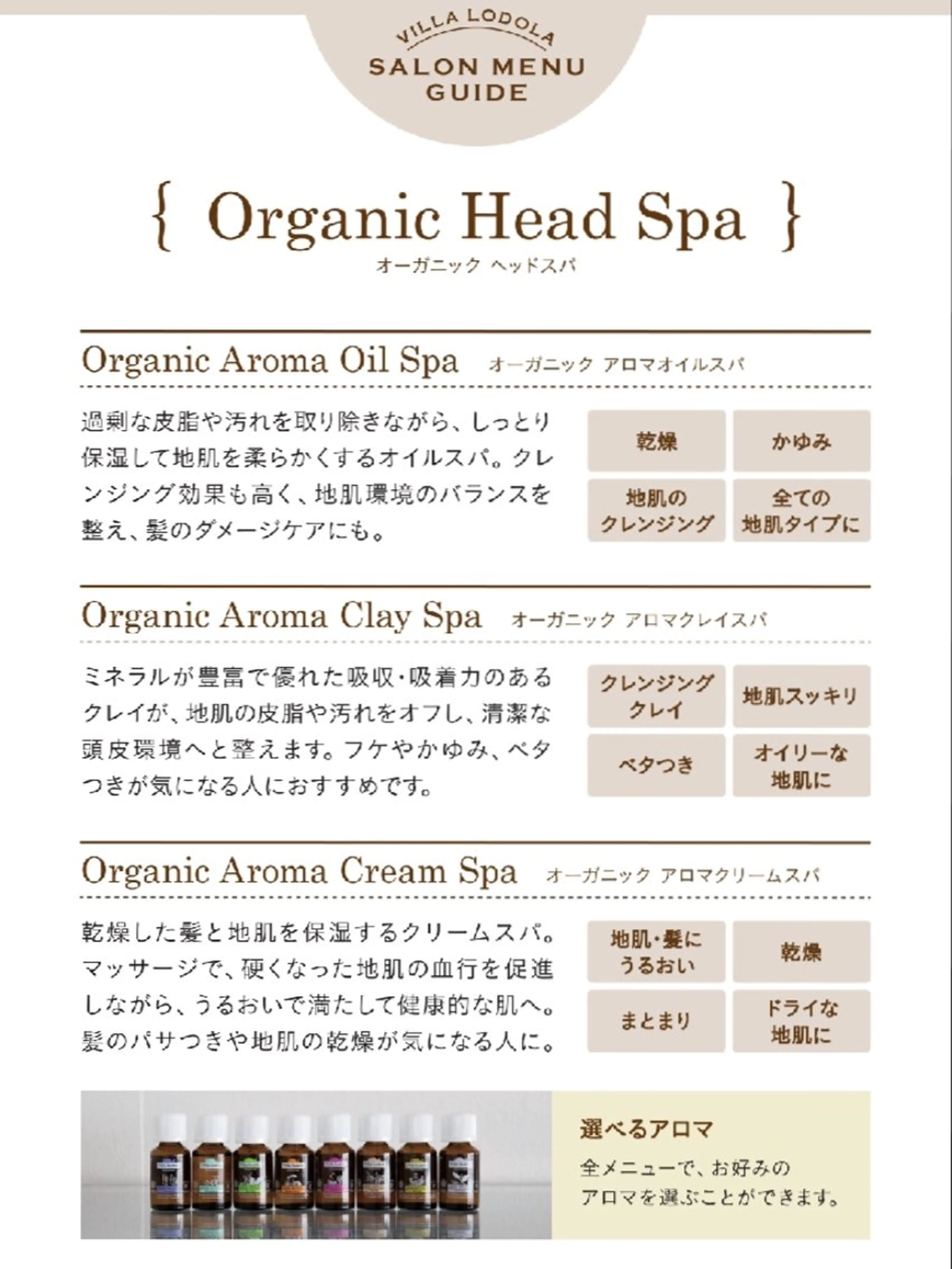 目の疲れが気になる方へ😌ヴィラロドラオーガニックヘッドスパ✨(40分)SB込の写真