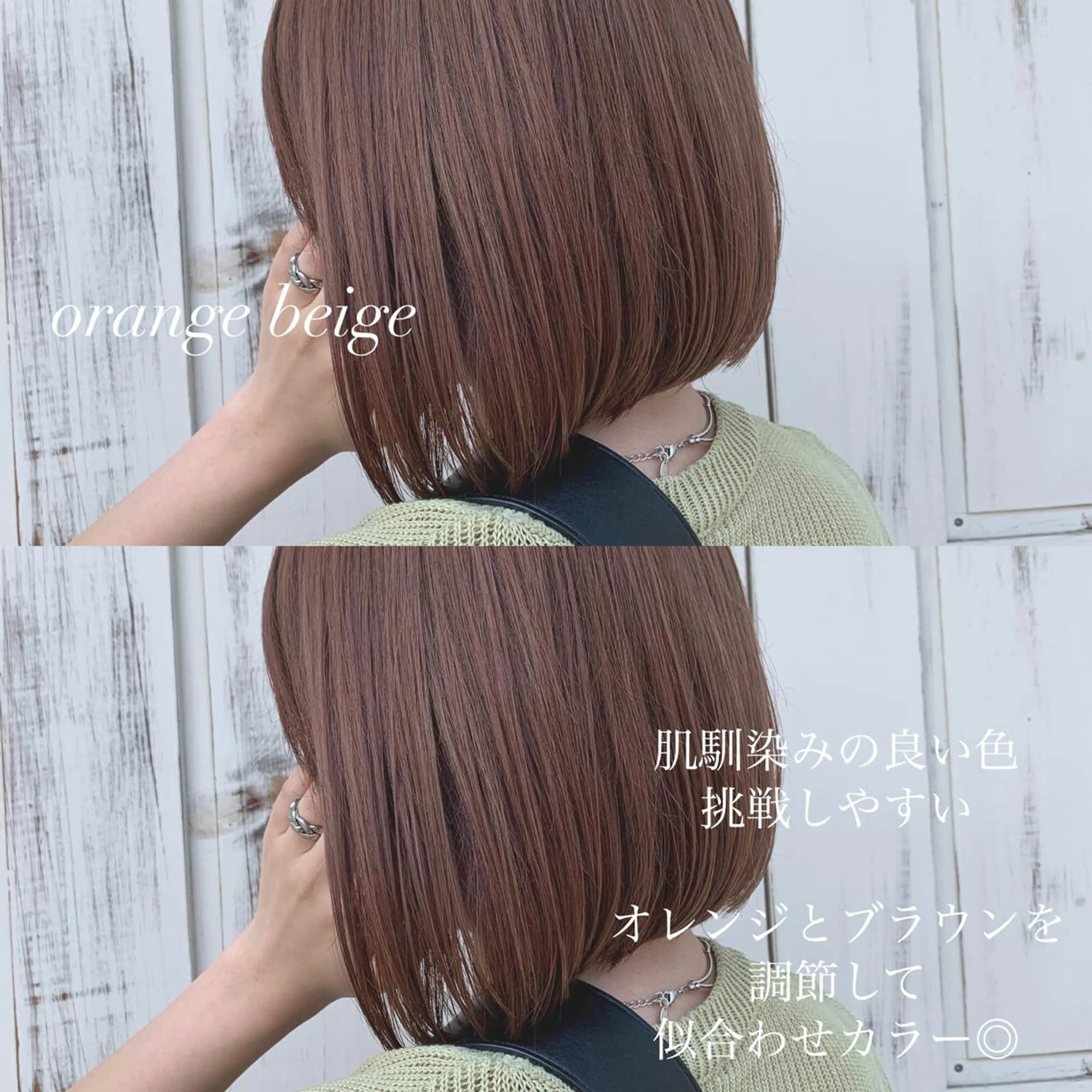 ショート カラー カット ヘアカラー トリートメント ヘアセット レイヤー/艶髪 🇰🇷Ryotaのヘアスタイル