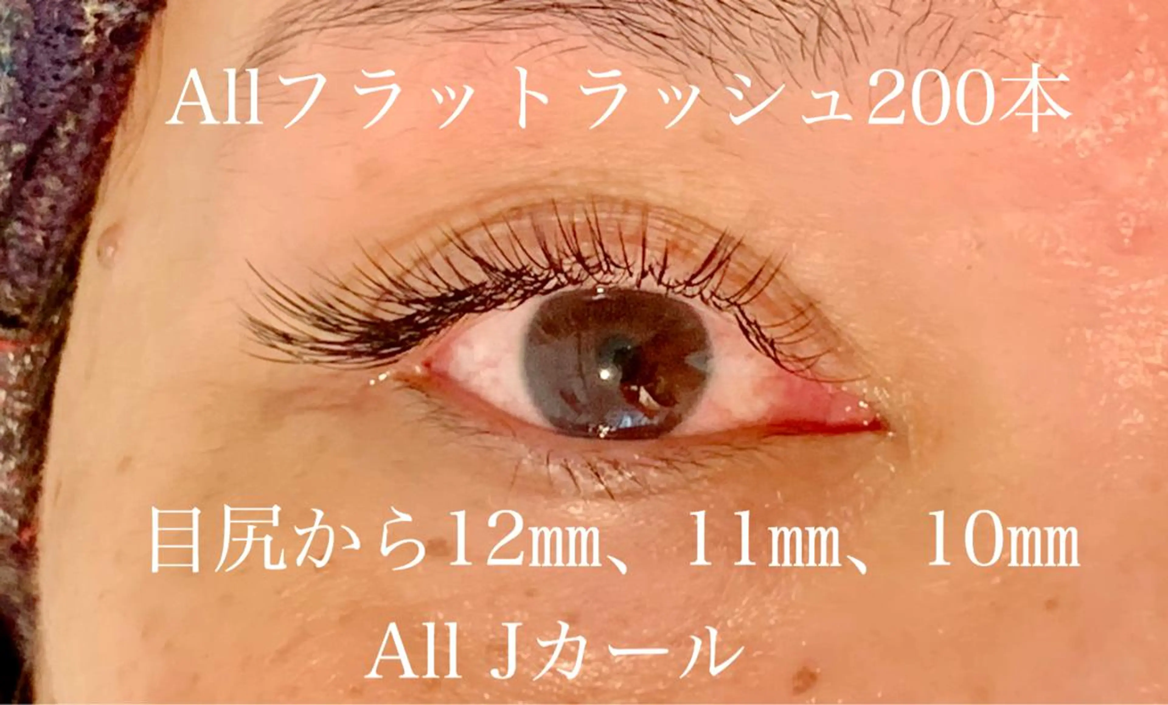 マツエク・マツパ フラットラッシュ Cia (シア)所属・AYAKA ICHIHARAの眉毛・アイブロウイメージ