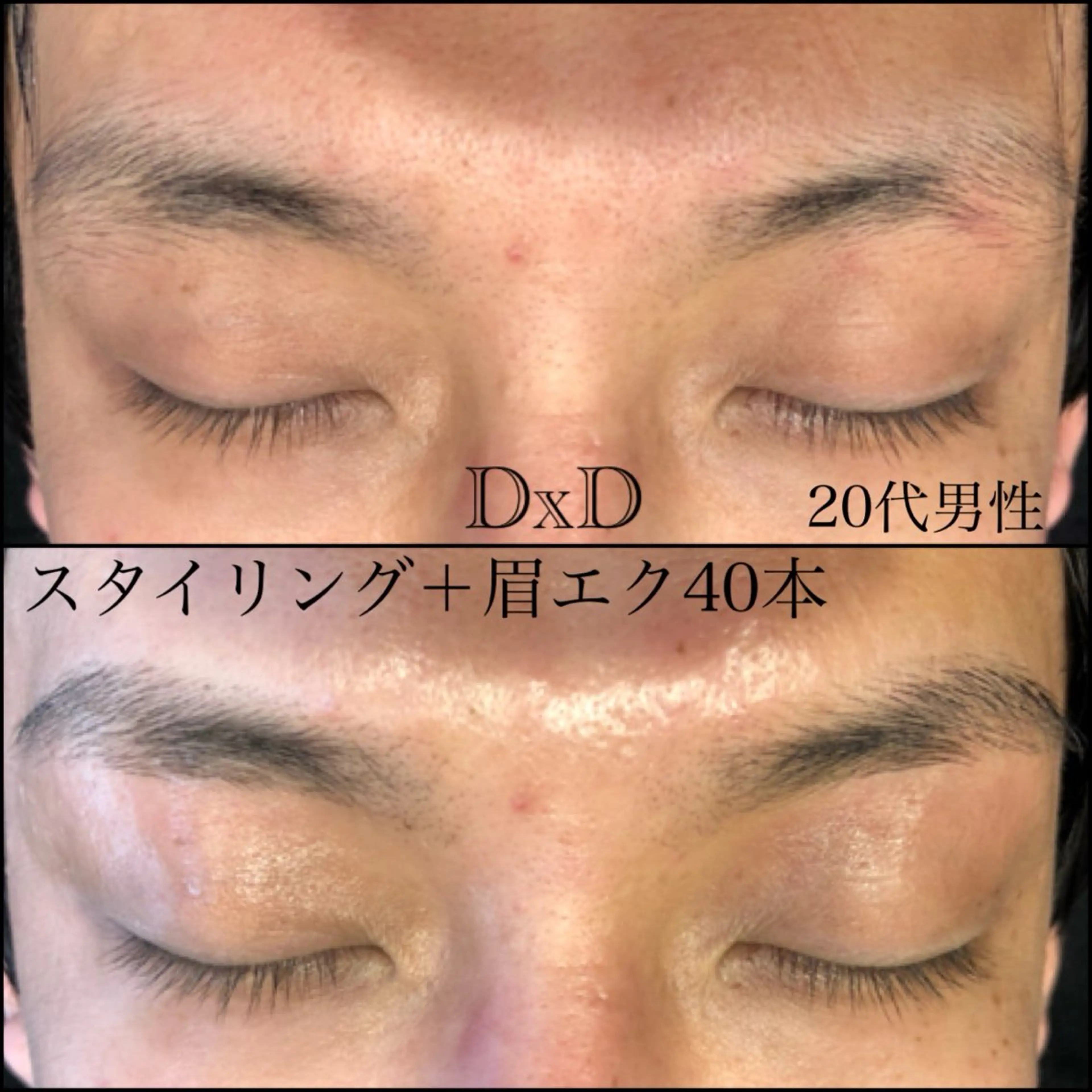 アイブロウ DxD ディーディのネイルデザイン