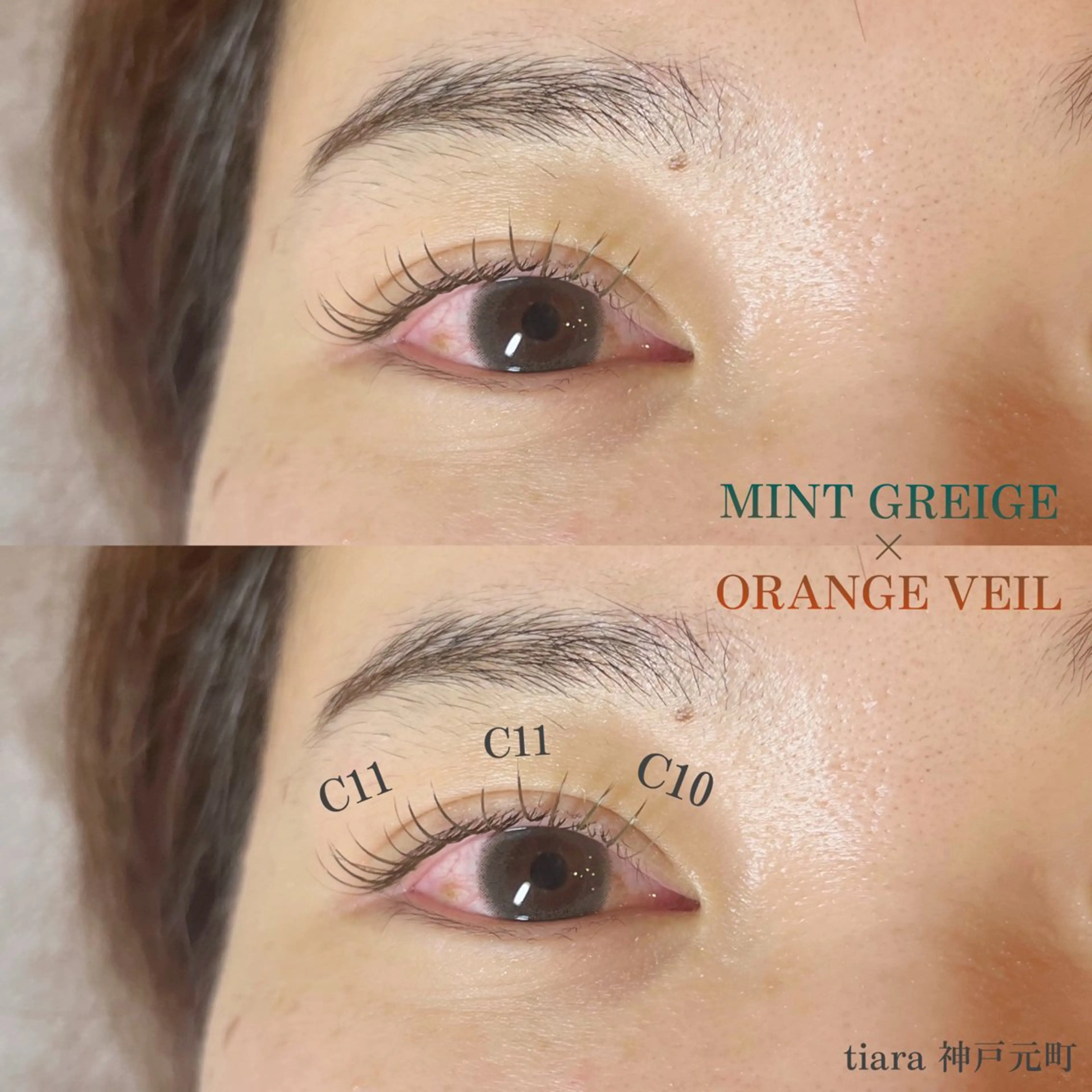 マツエク・マツパ Arona所属・Arona / mizukiのマツエク・マツパデザイン