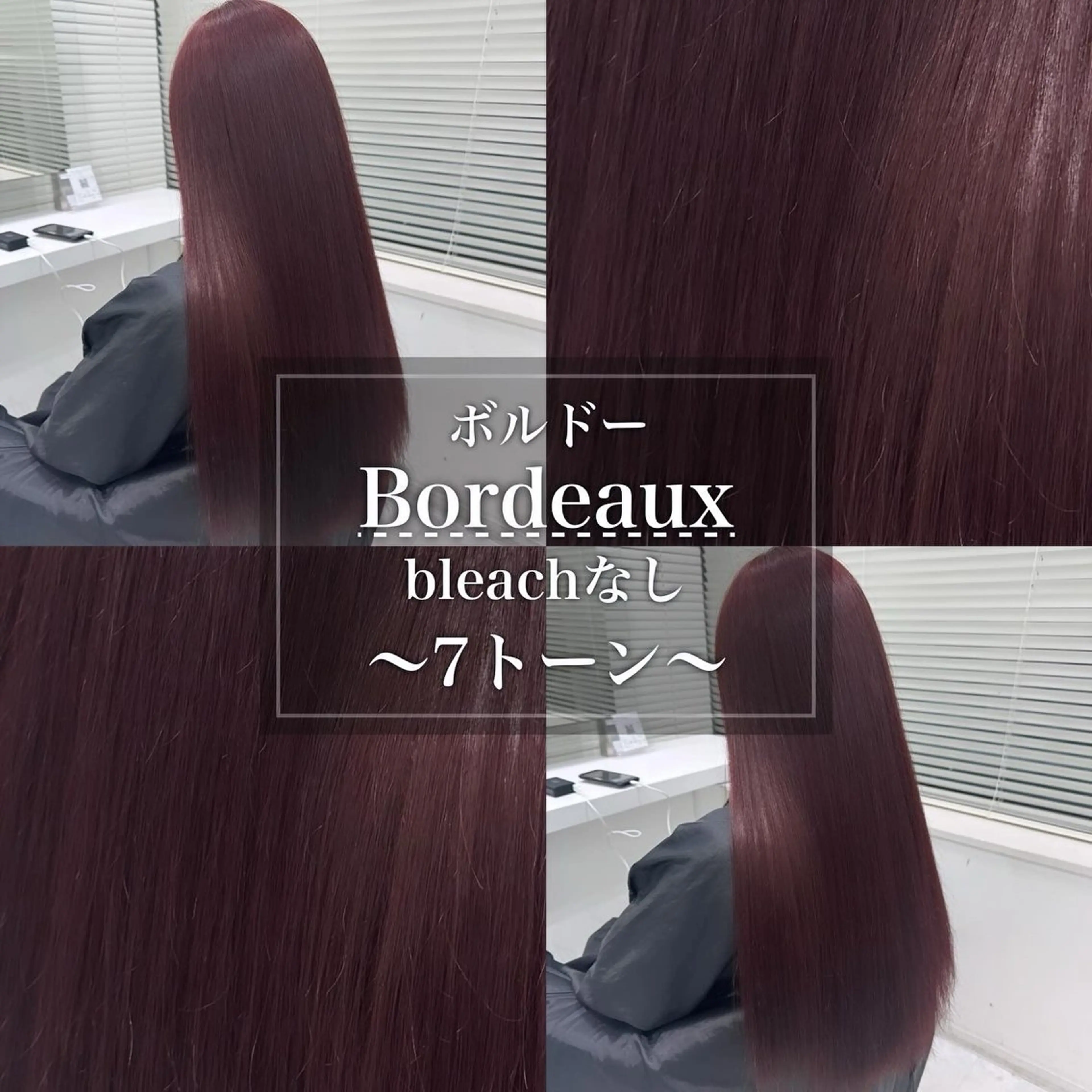 ロング カラー ブリーチ ケアブリーチ ダブルカラー インナーカラー 髪質改善 💎透明感カラー /kaito💎のヘアスタイル