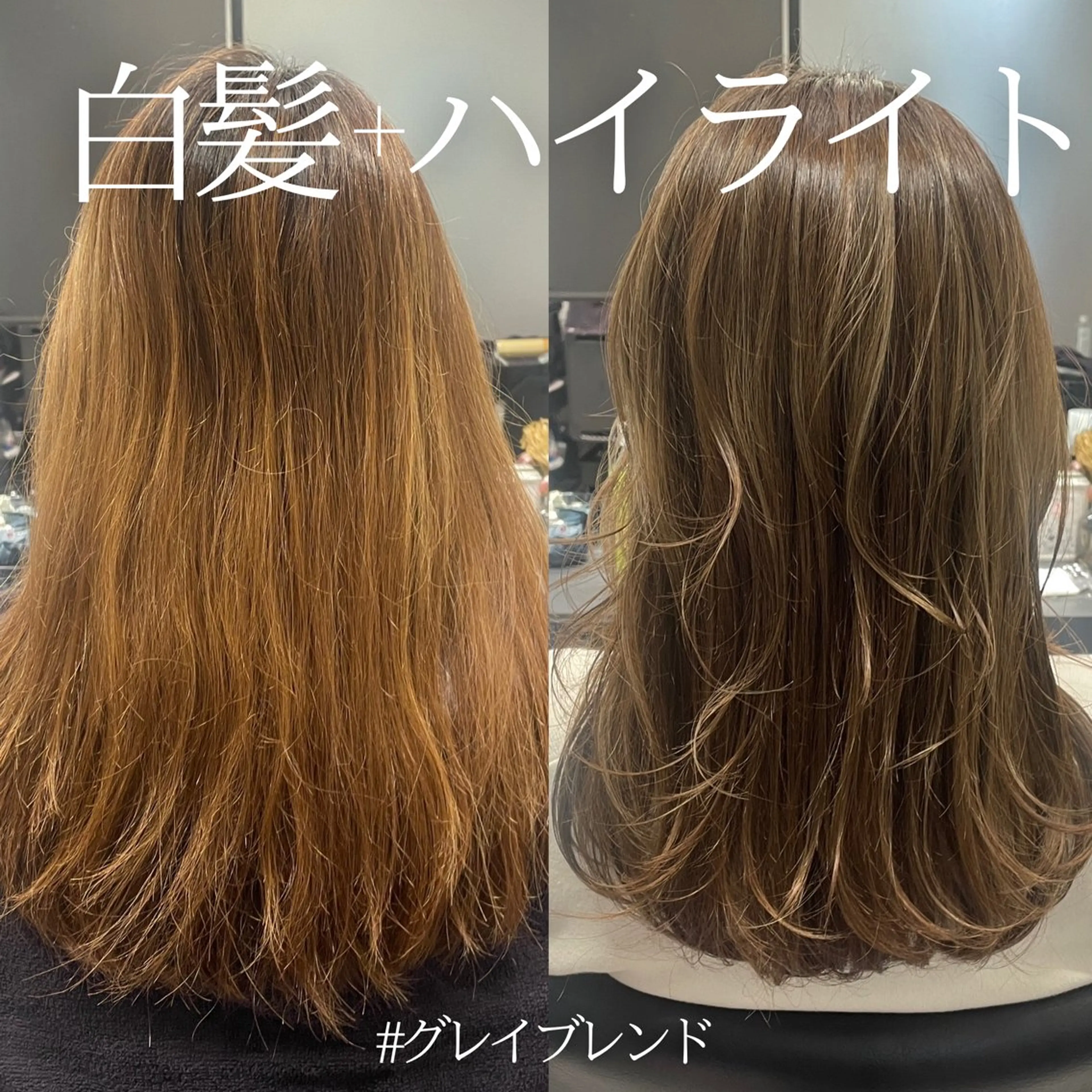 セミロング カラー ハイライトカラー ハイライト カット ヘアカラー トリートメント ヘッドスパ DX SHARE SALON所属・matka白髪ぼかし 大人ヘア/KEIKOのヘアスタイル