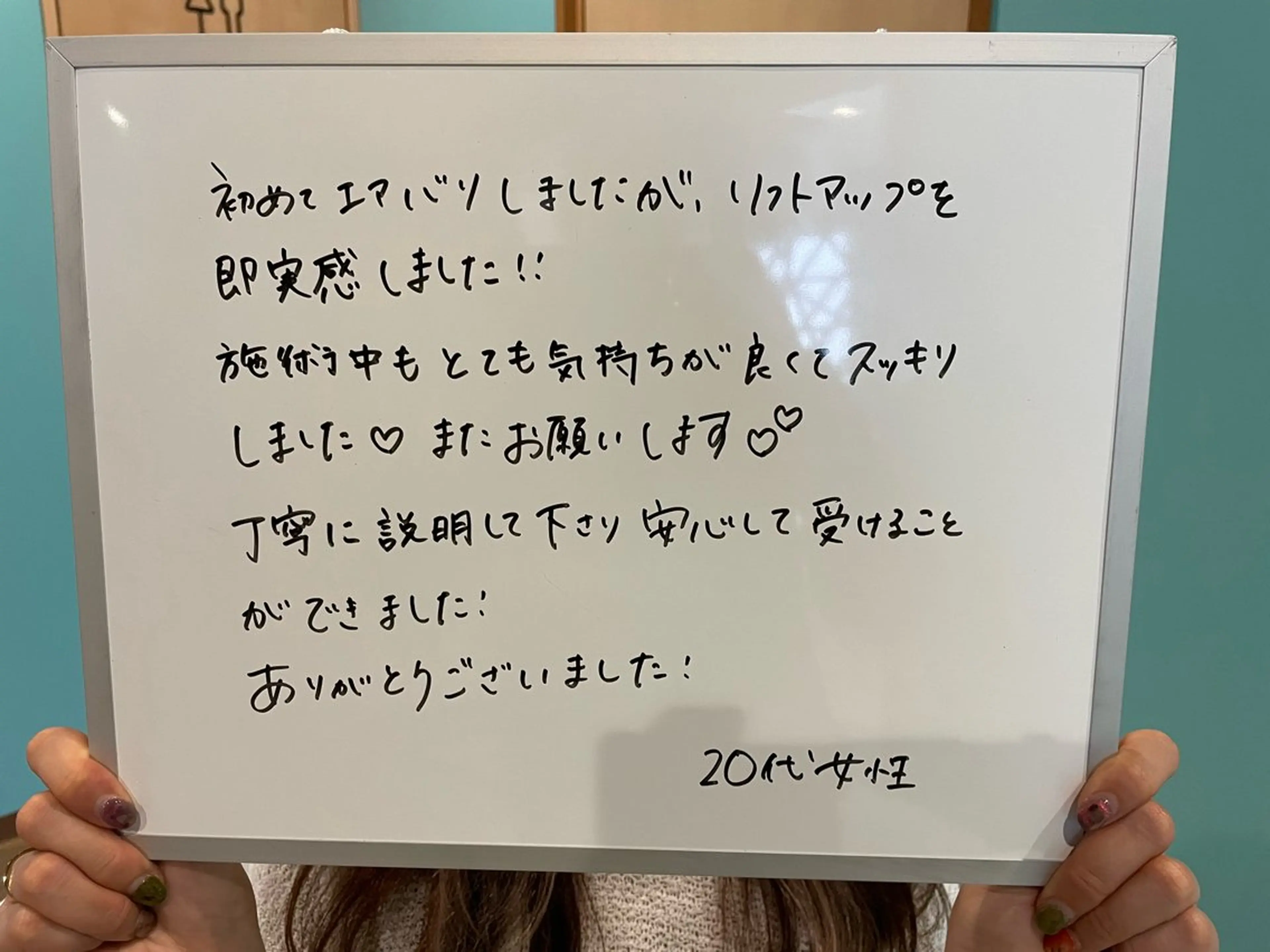 美容 salon MiiN所属・美容salon MiiNのエステ・リラクイメージ