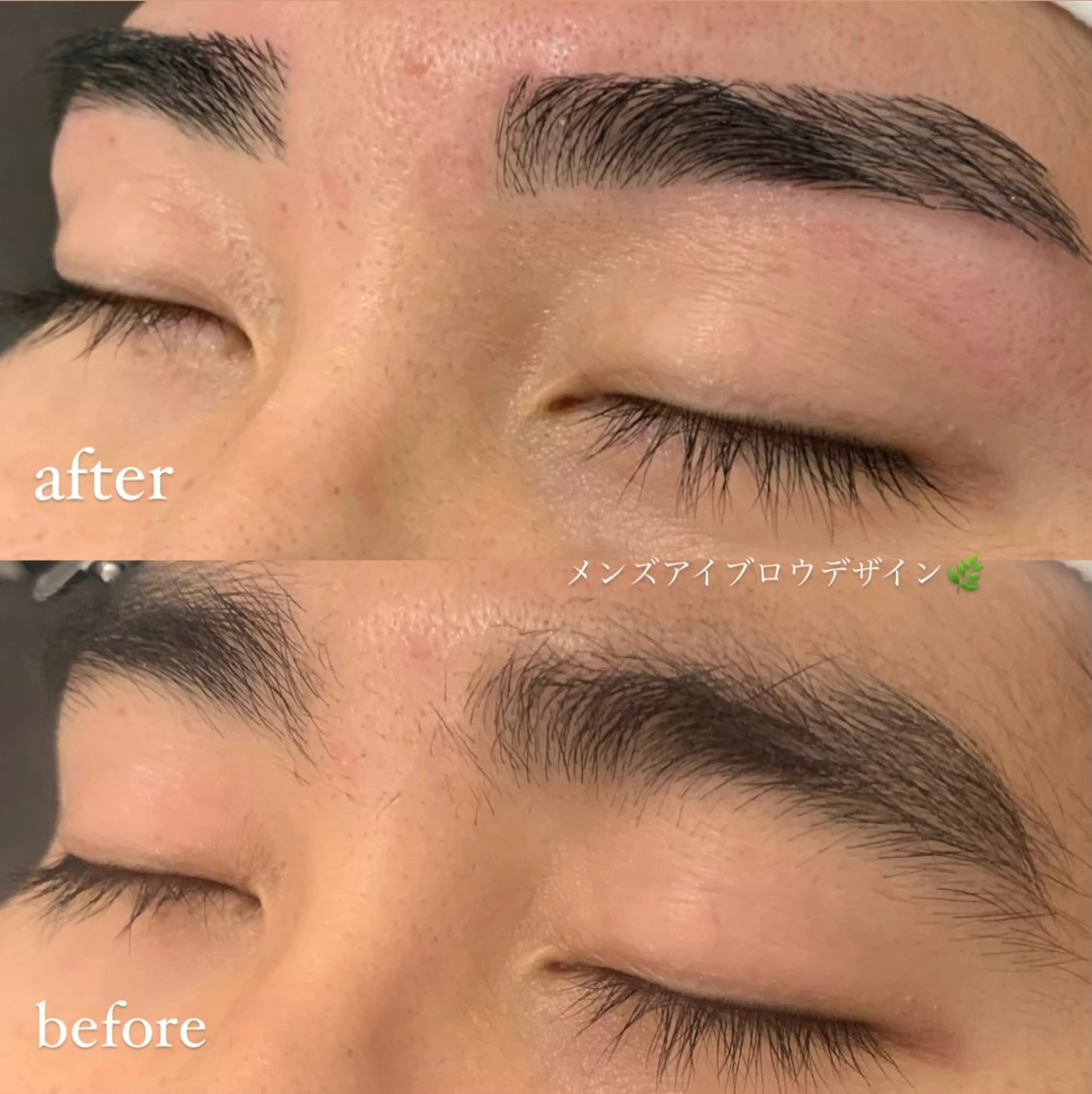 アイブロウ メンズアイブロウ ワックス脱毛 Eclat 東三国の眉毛・アイブロウイメージ