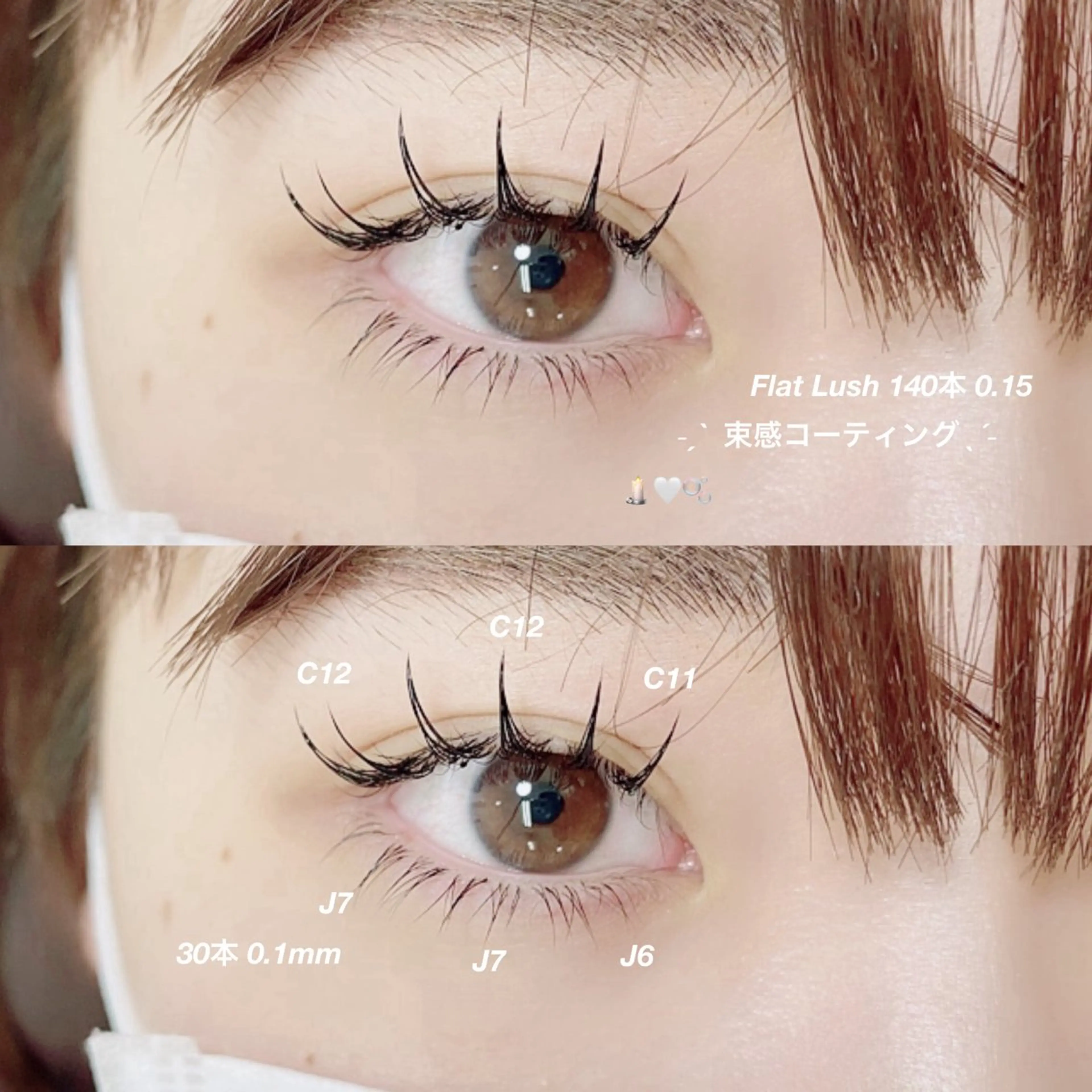 マツエク・マツパ eyelash Ai🤍のマツエク・マツパデザイン