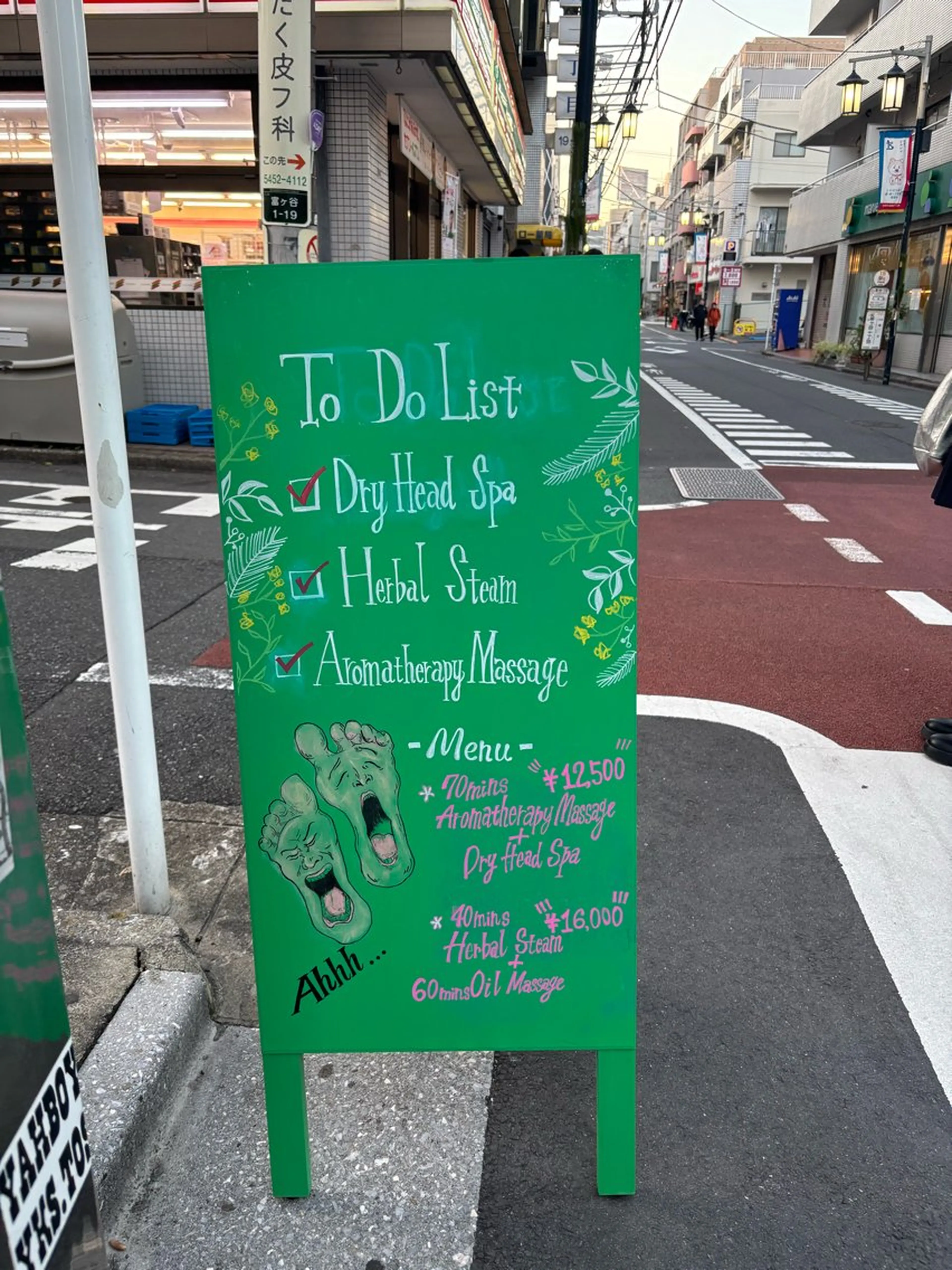 アロマリンパマッサージ＆ハーブ蒸し- Herbal Wellness Rta【リタ】所属・ハーブ蒸し アロマリンパ《リタ》のエステ・リラクイメージ