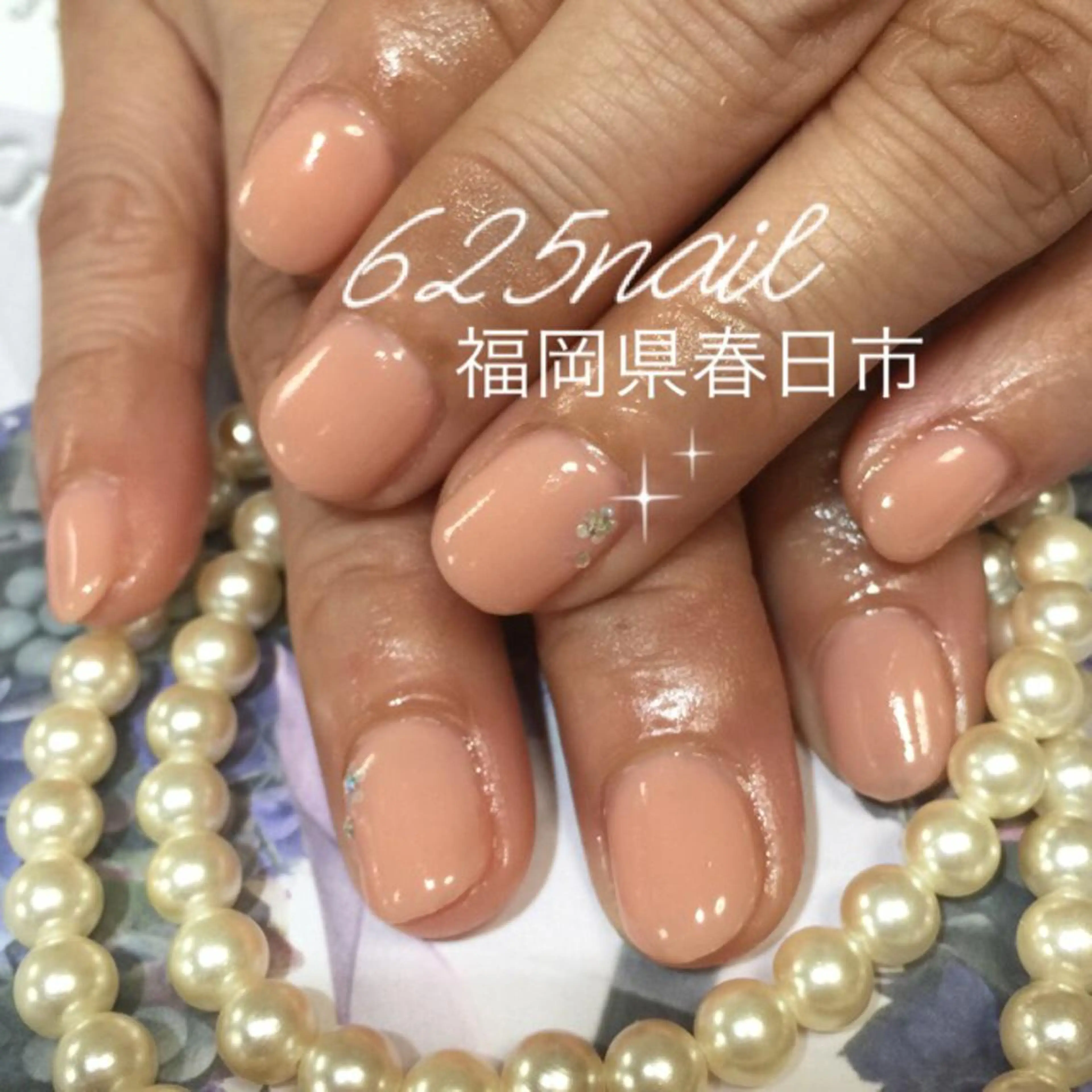 ネイル 625nail 無料P有/春日白水のネイルデザイン