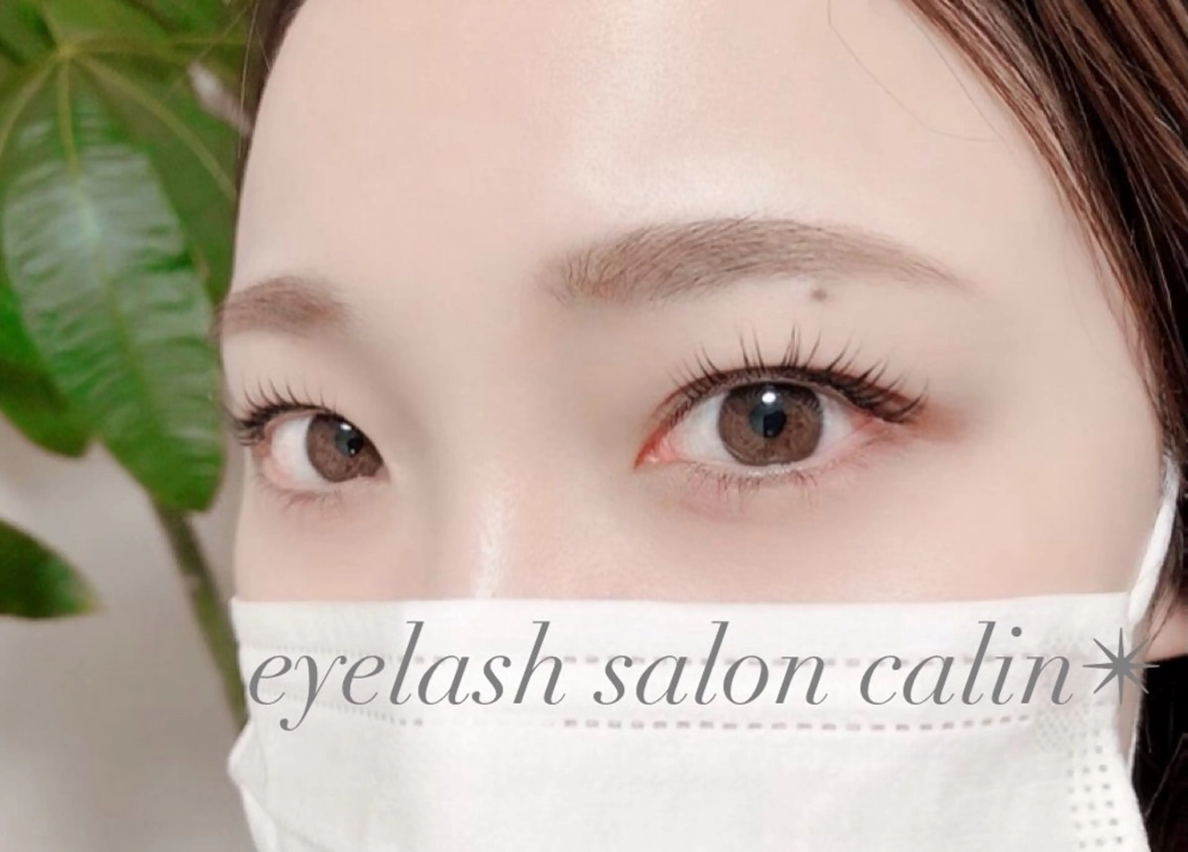 マツエク・マツパ Calin カランのマツエク・マツパデザイン