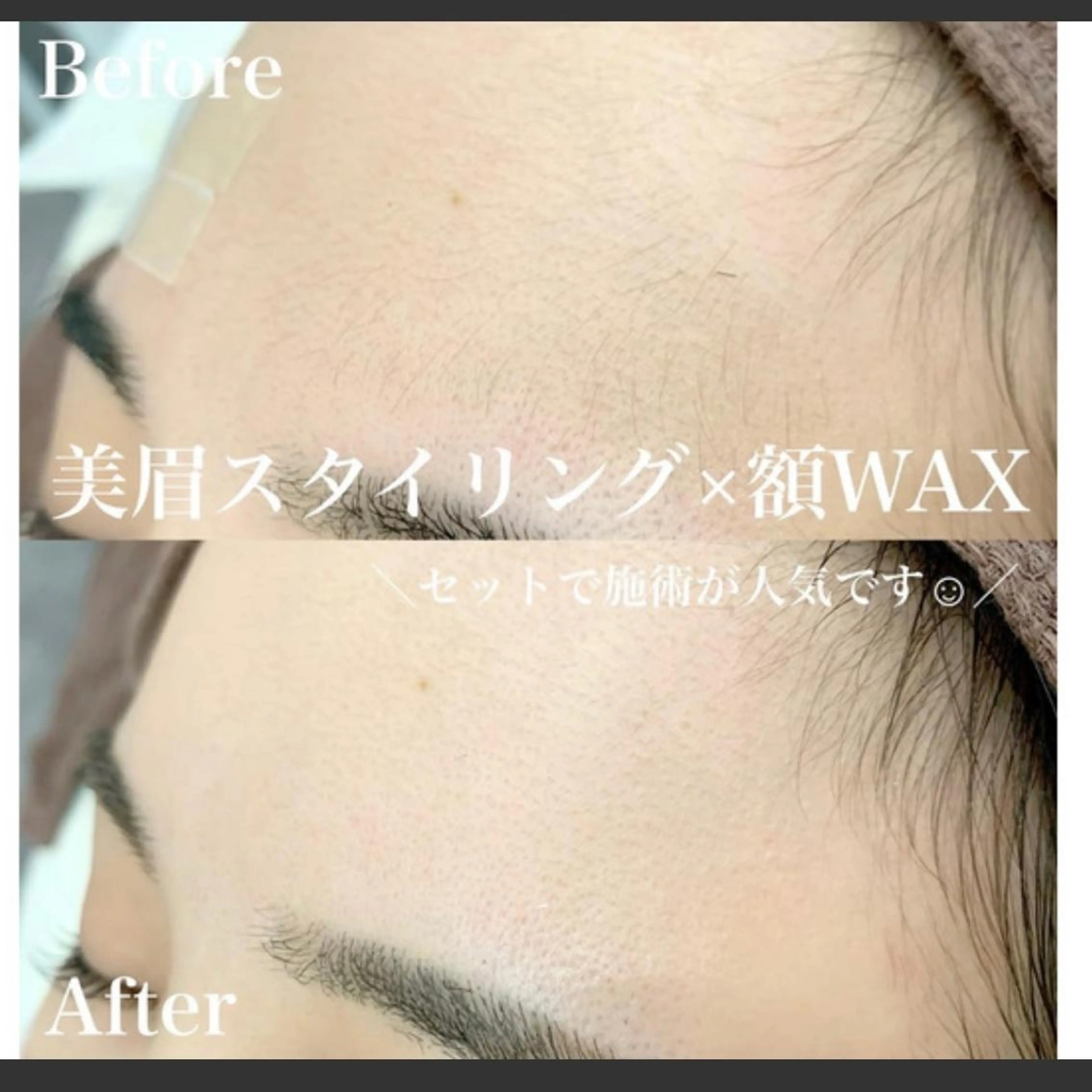 アイブロウ 脱毛 WHITE  EYE　京橋店所属・WHITE EYE 京橋店の眉毛・アイブロウイメージ