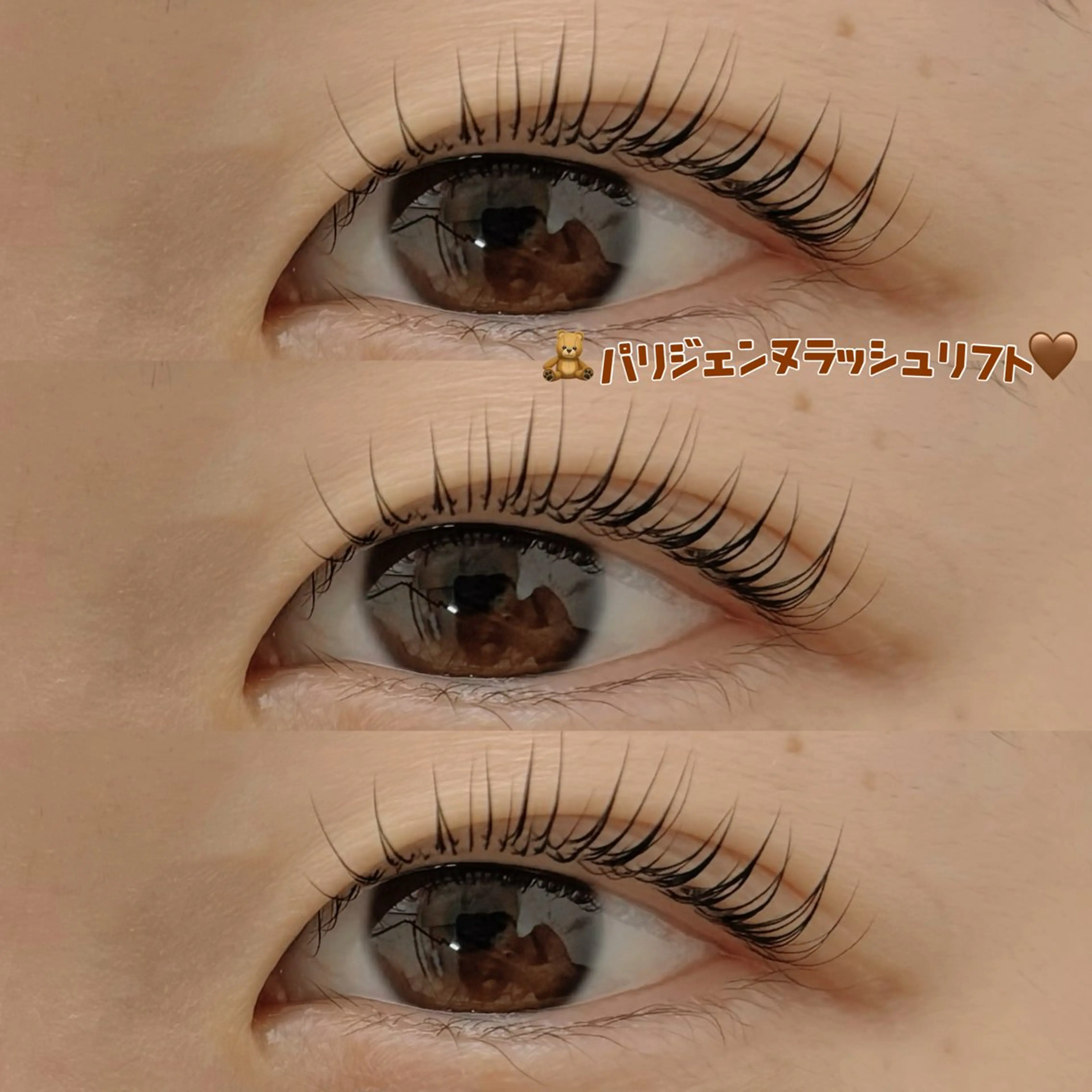 マツエク・マツパ パリジェンヌラッシュリフト 𝐞𝐢𝐠𝐡𝐭 🤍𝐑𝐄𝐈のマツエク・マツパデザイン