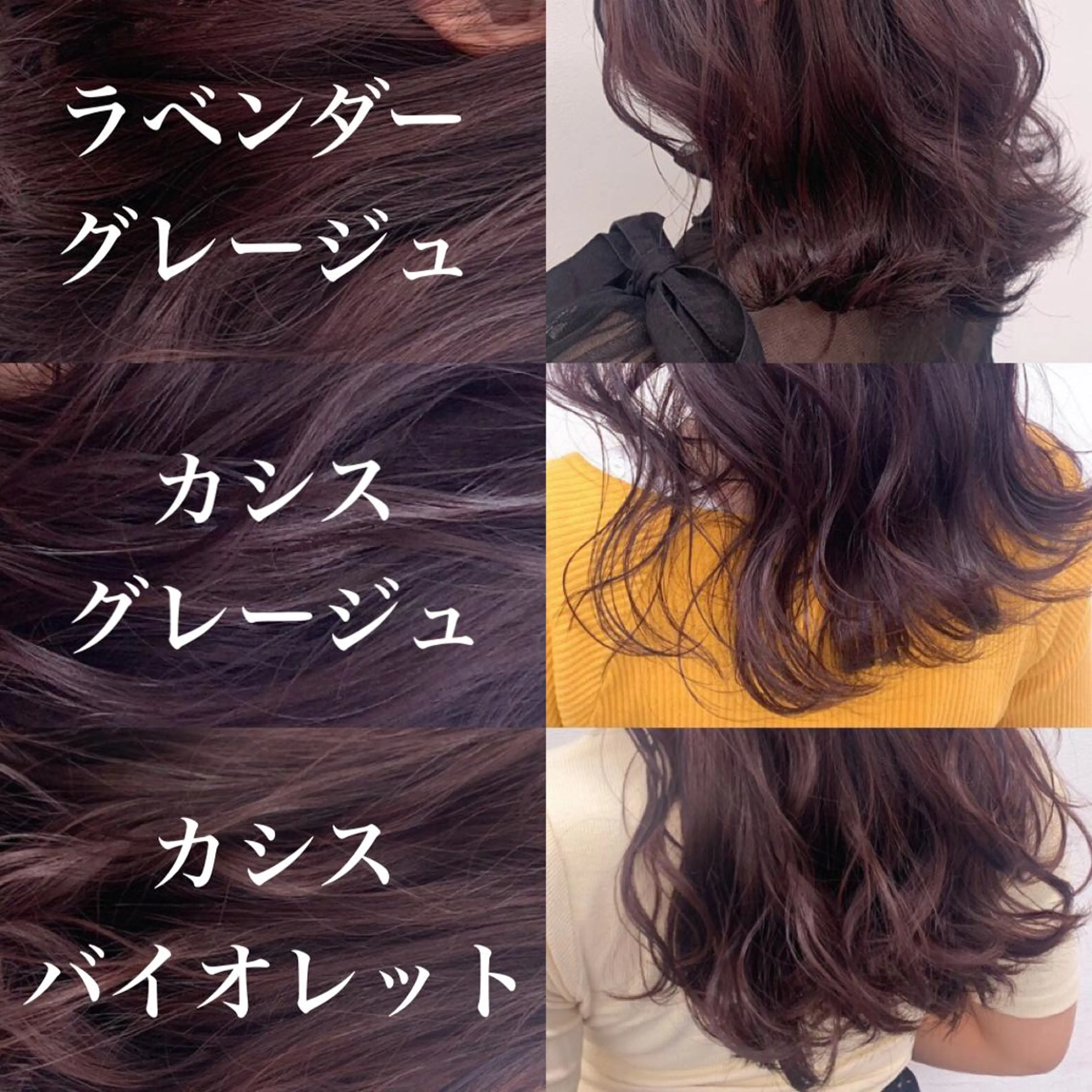 ロング カラー ヘアカラー トリートメント ヘアセット 透明感カラー🤍 Kaitoのヘアスタイル