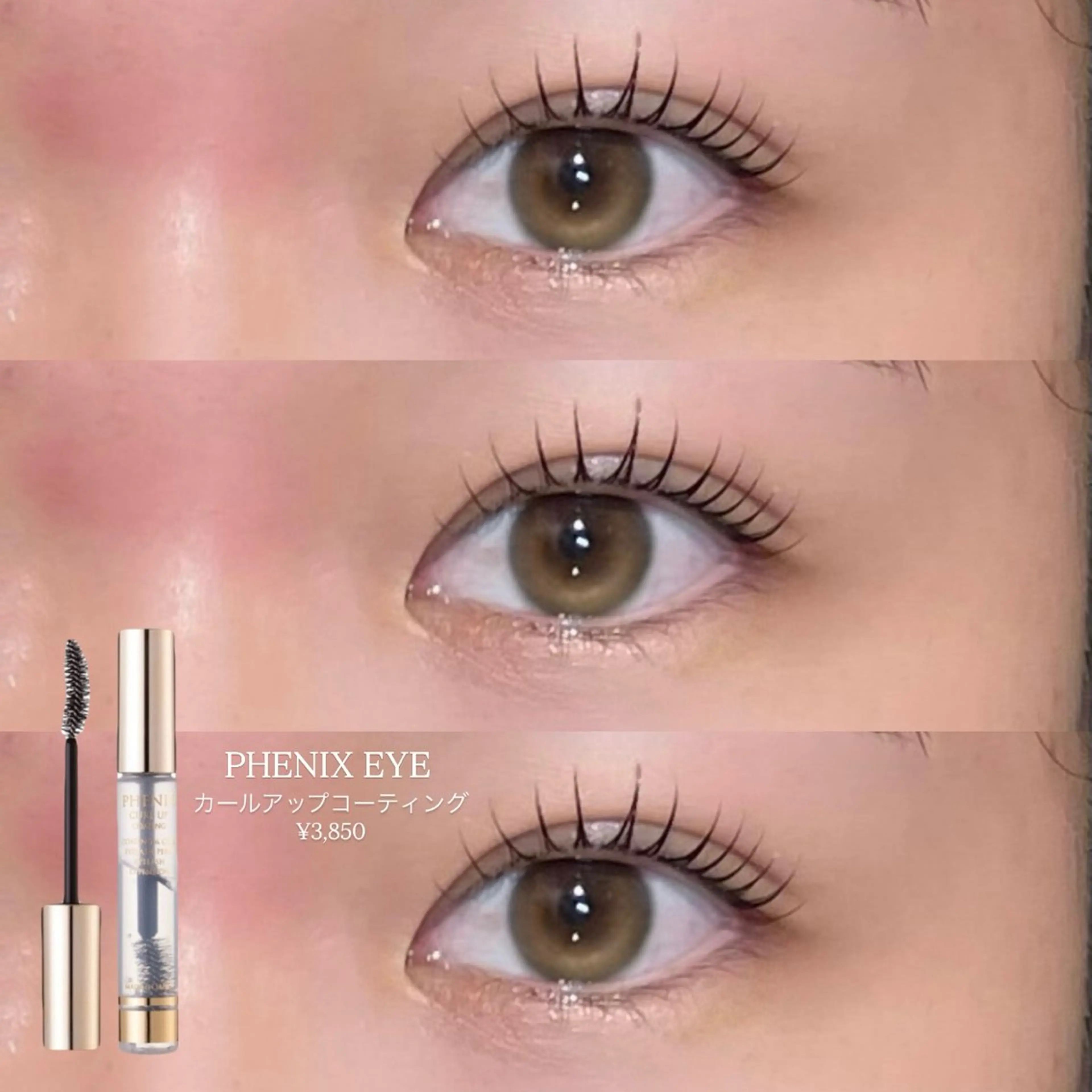 マツエク・マツパ 束感まつ毛 韓国風マツエク ナチュラル パリジェンヌラッシュリフト まつげパーマ マツパ SUGAR オオスガのマツエク・マツパデザイン