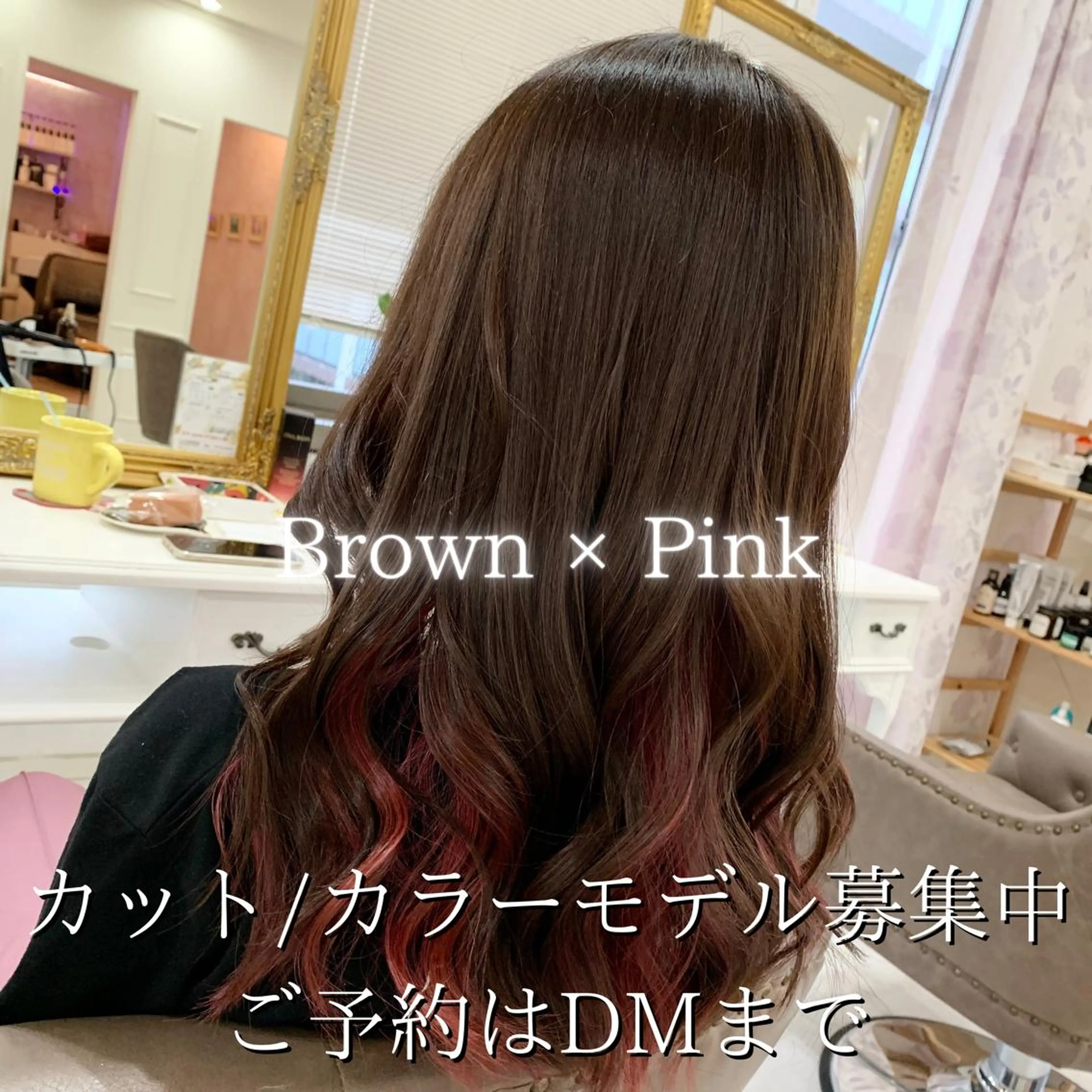 セミロング カラー ブリーチ トリートメント Sail【セイル】所属・喜多 涼のヘアスタイル