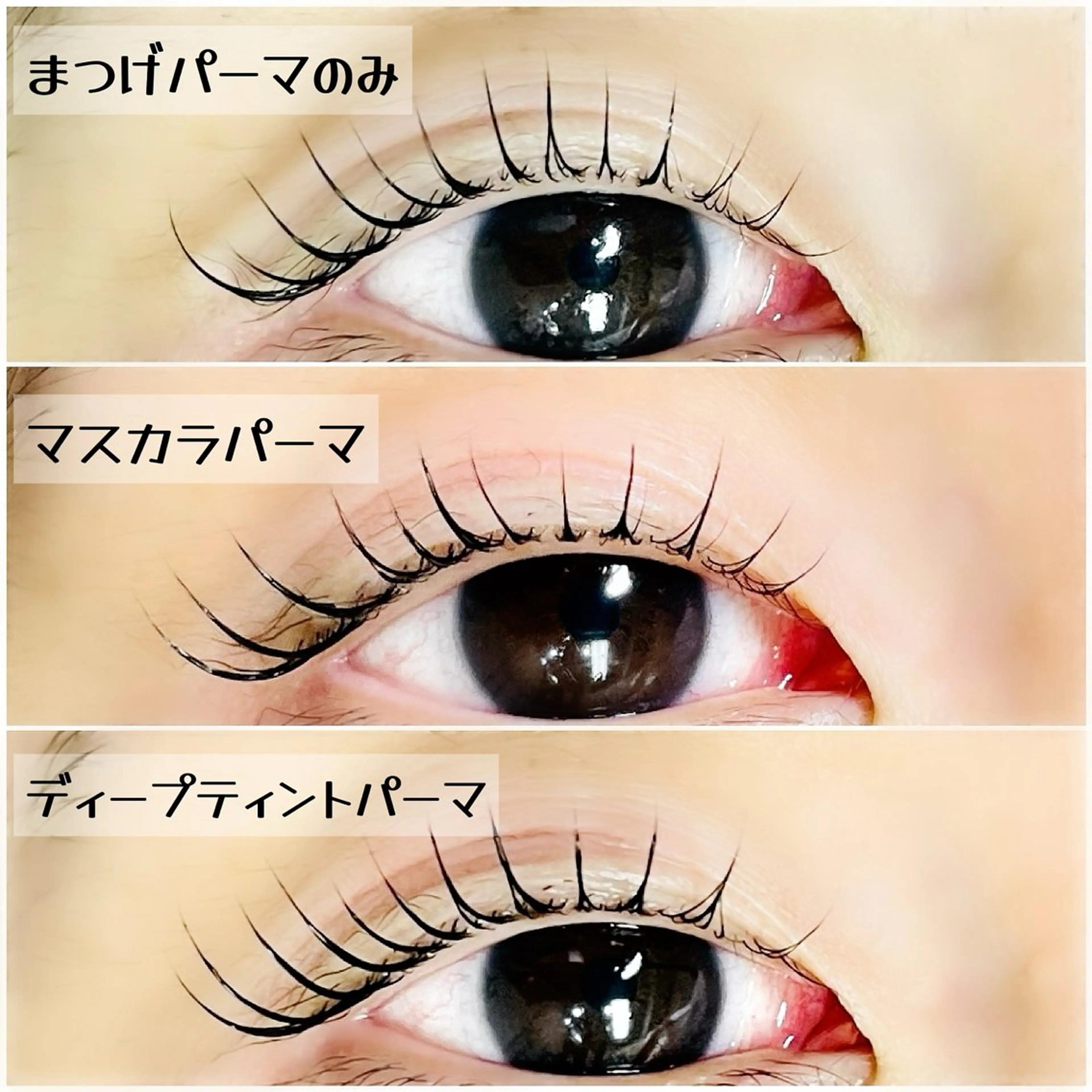 マツエク・マツパ マツパ 402 hakoishiのマツエク・マツパデザイン