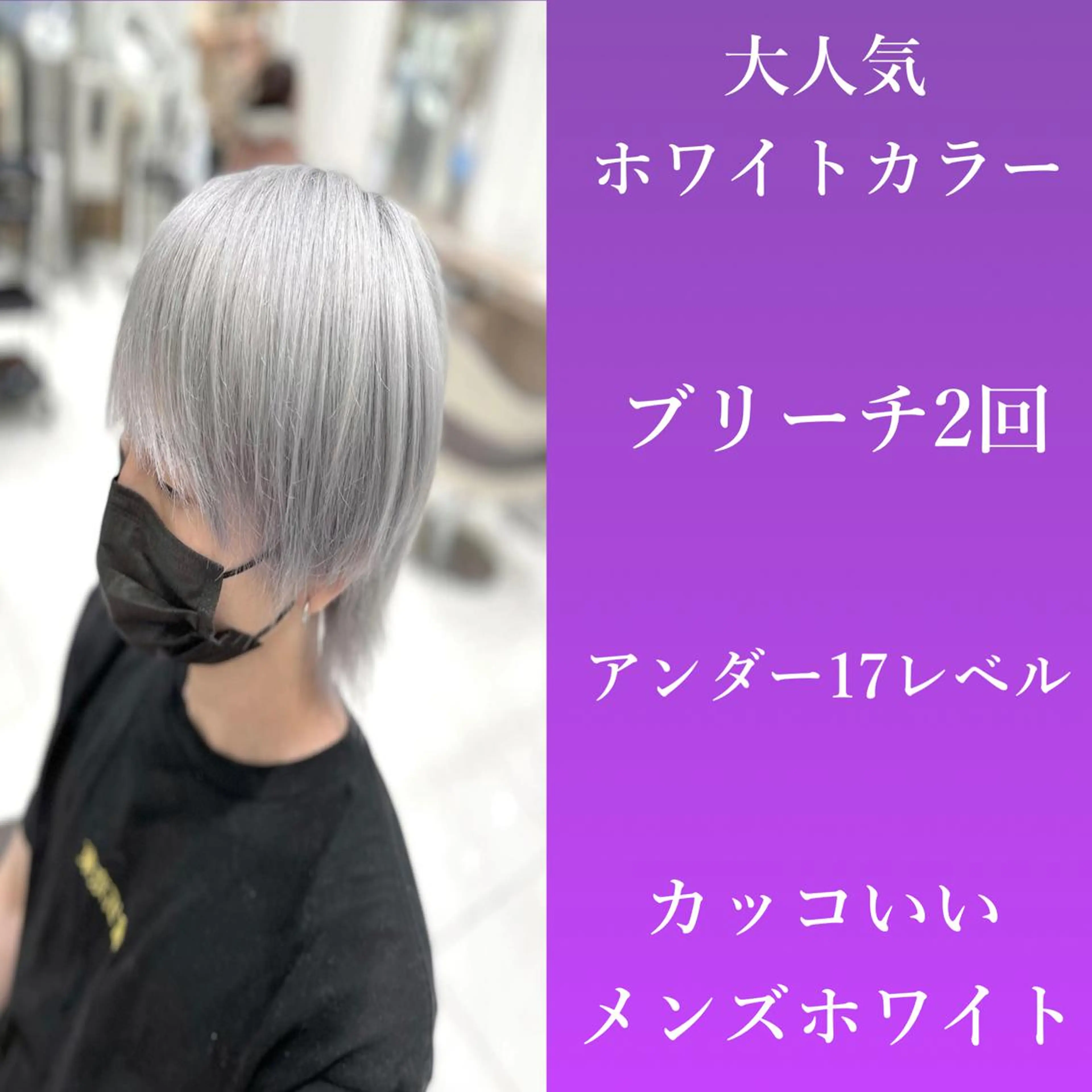 ショート N° jillva ♦️川端裕司♦️のヘアスタイル