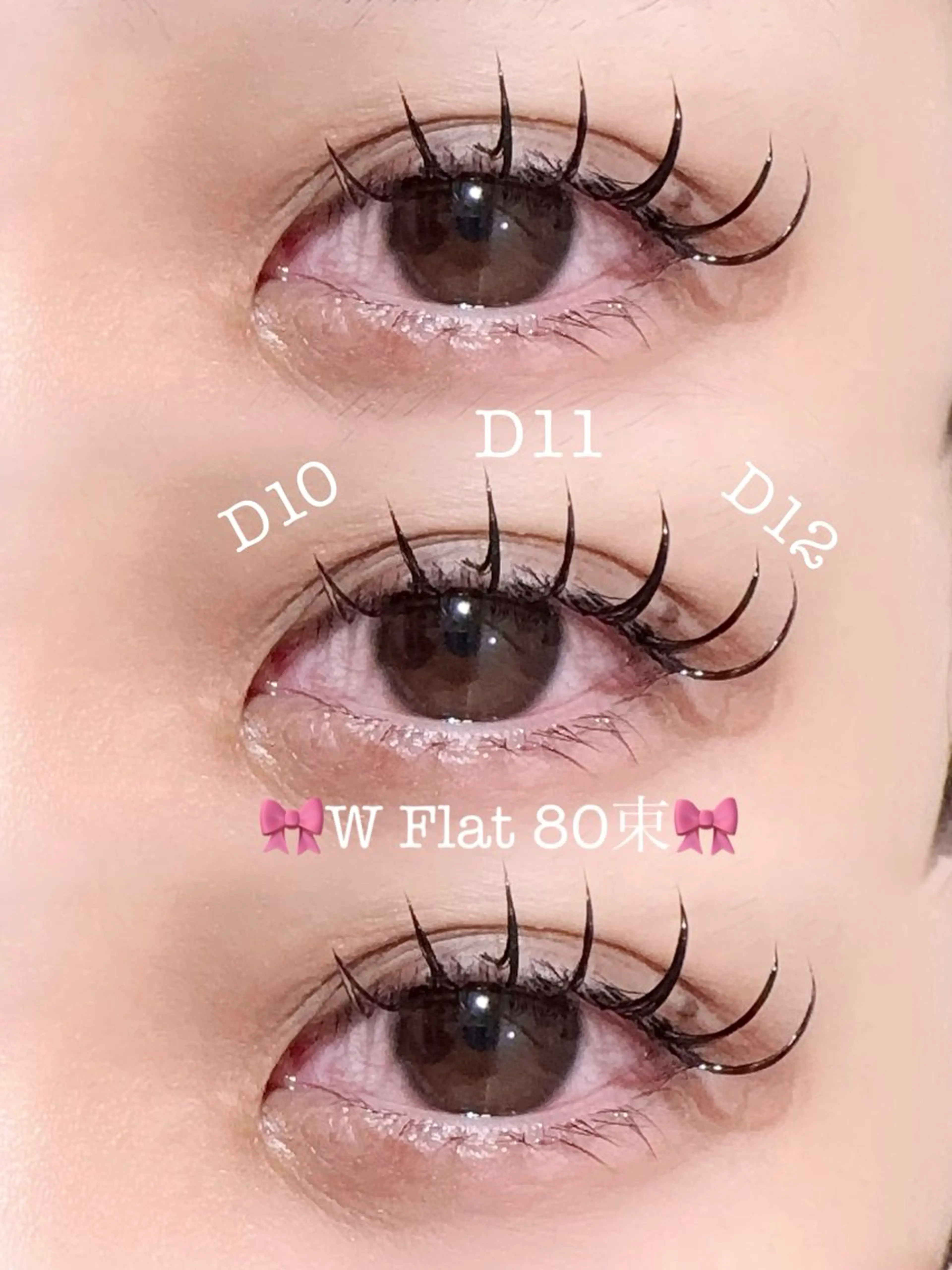 マツエク・マツパ マツエク ガレリアエレガンテ /栄🎀ななか🎀のマツエク・マツパデザイン