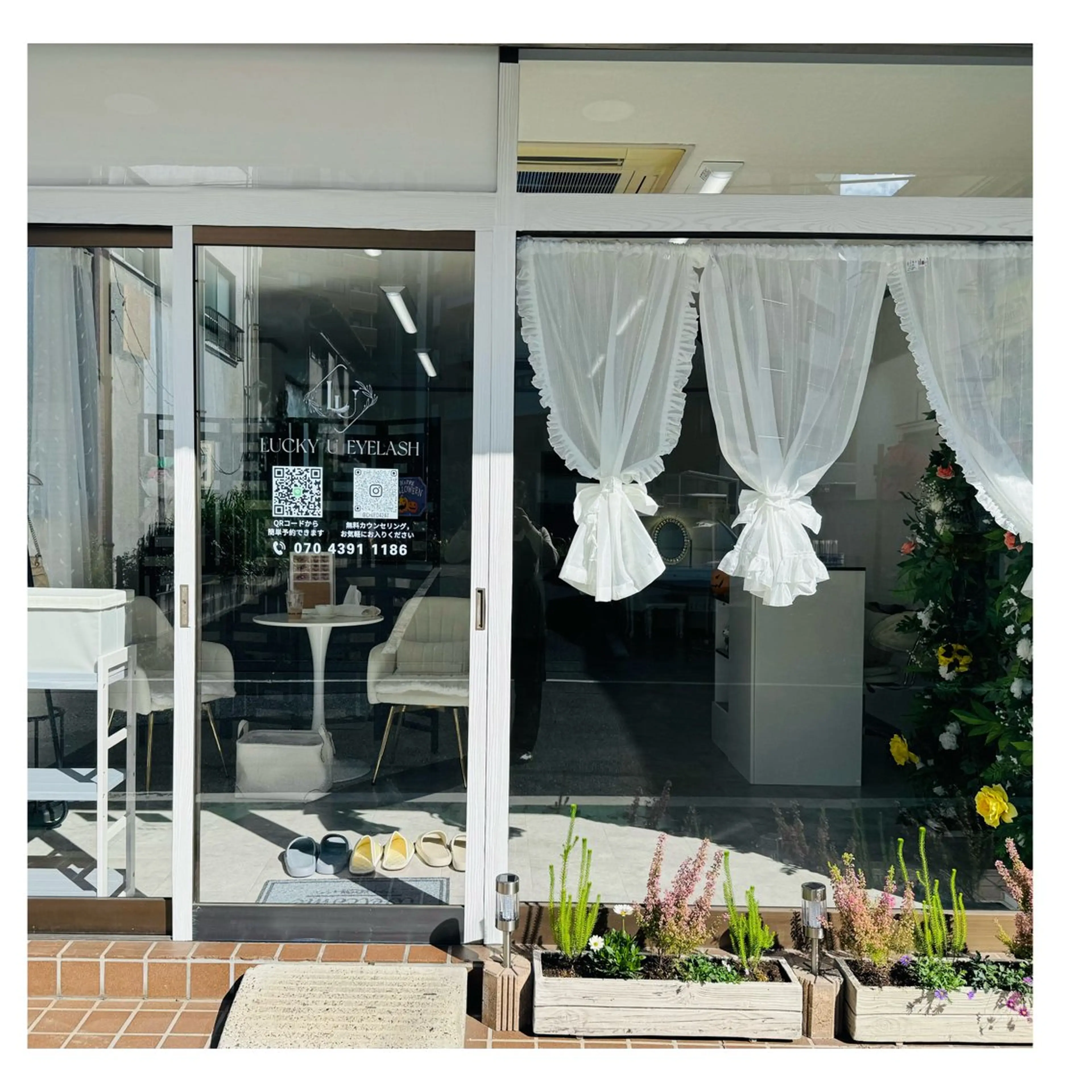 マツエク・マツパ 【パリジェンヌ&マツエク専門店】Lucky U 新小岩店所属・新小岩パリジェンヌ マツエク専門店のマツエク・マツパデザイン