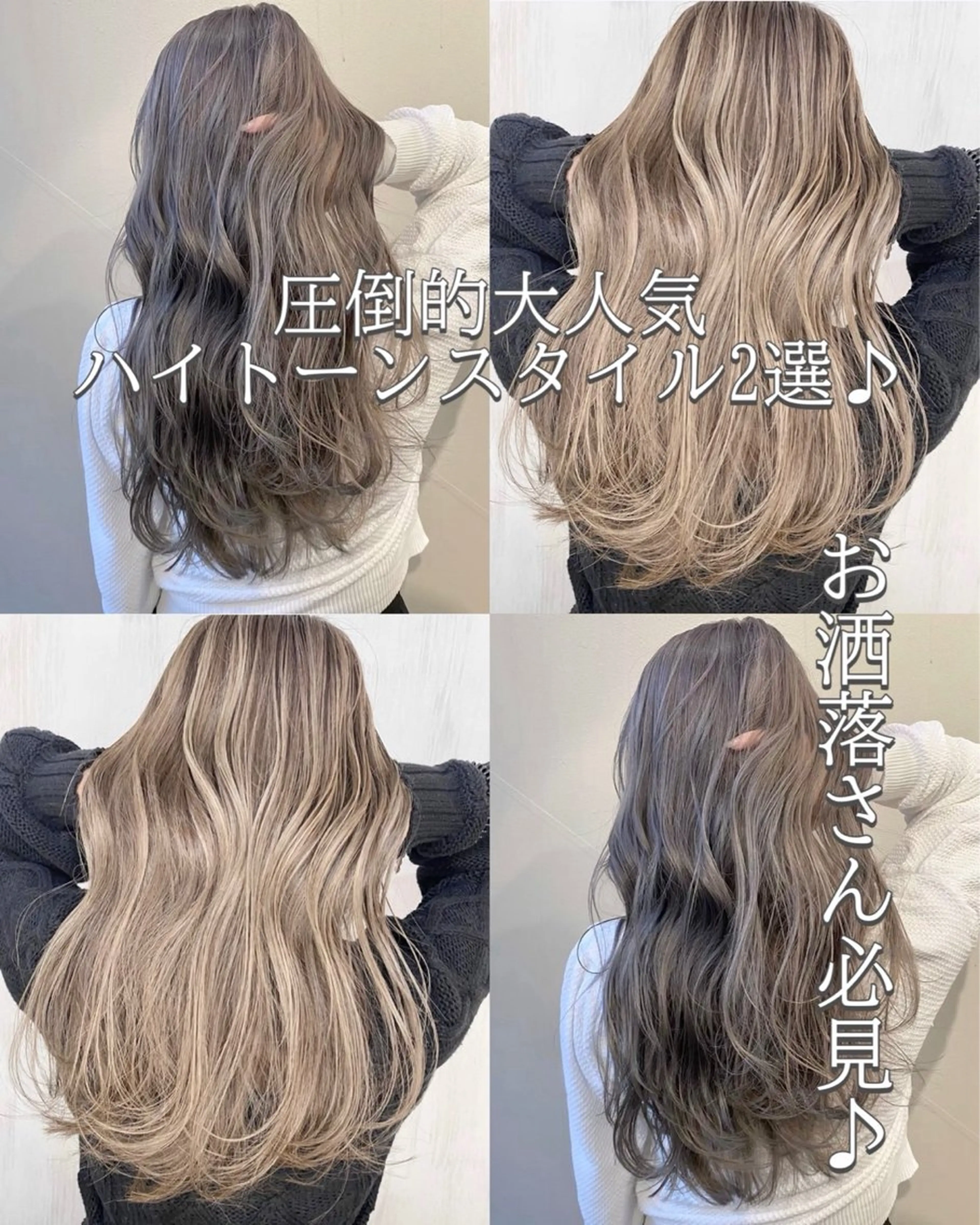 ロング アッシュ Belle hair Design所属・ハイトーンカラー/ YUTAのヘアスタイル